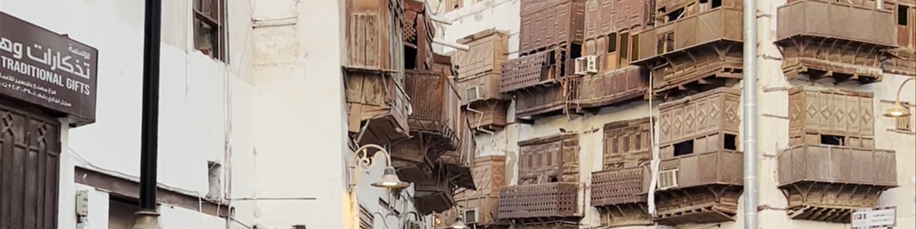 Makkah