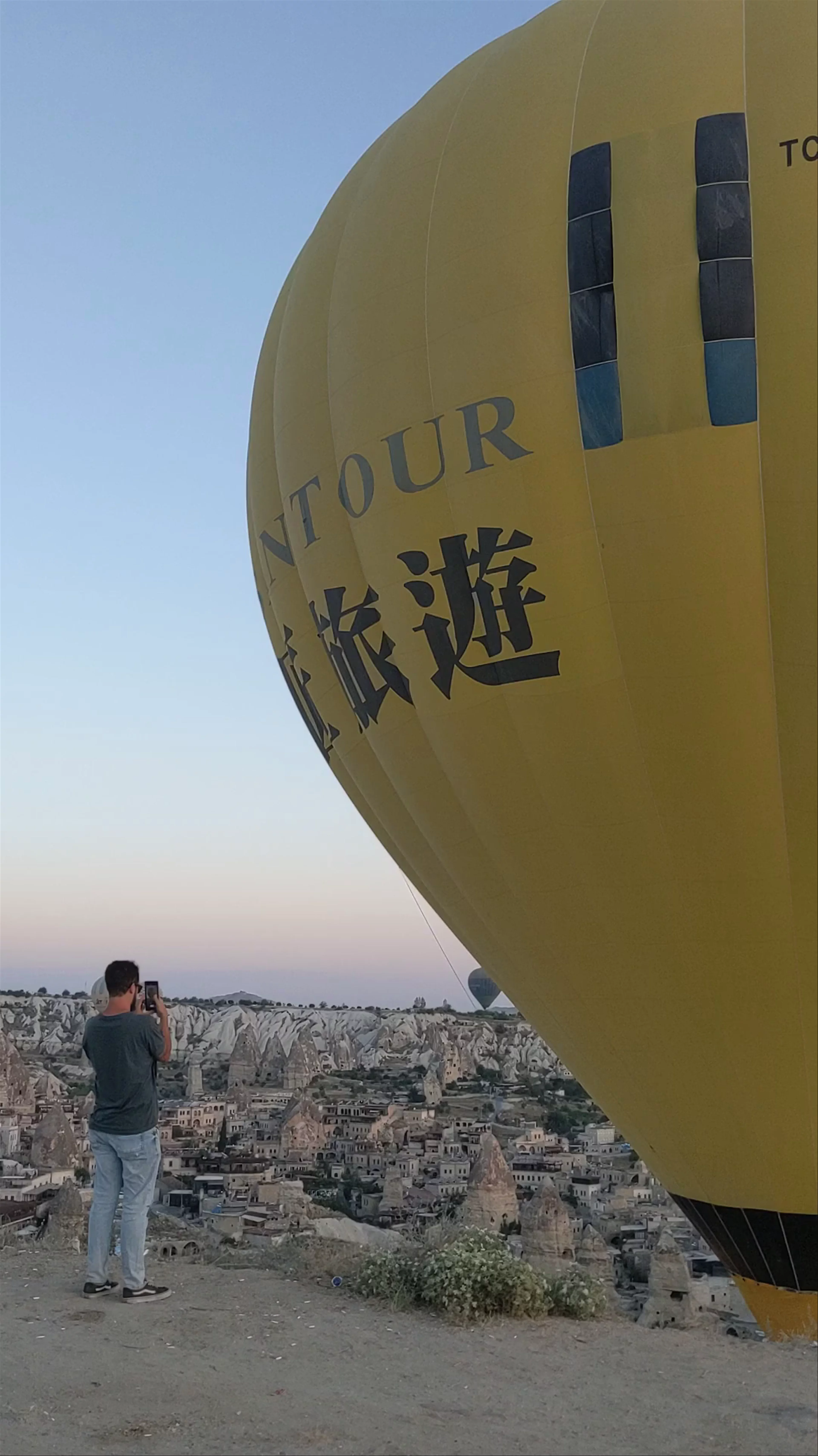 Goreme National Park, Çavuşin/Ürgüp/Nevşehir, Turkey