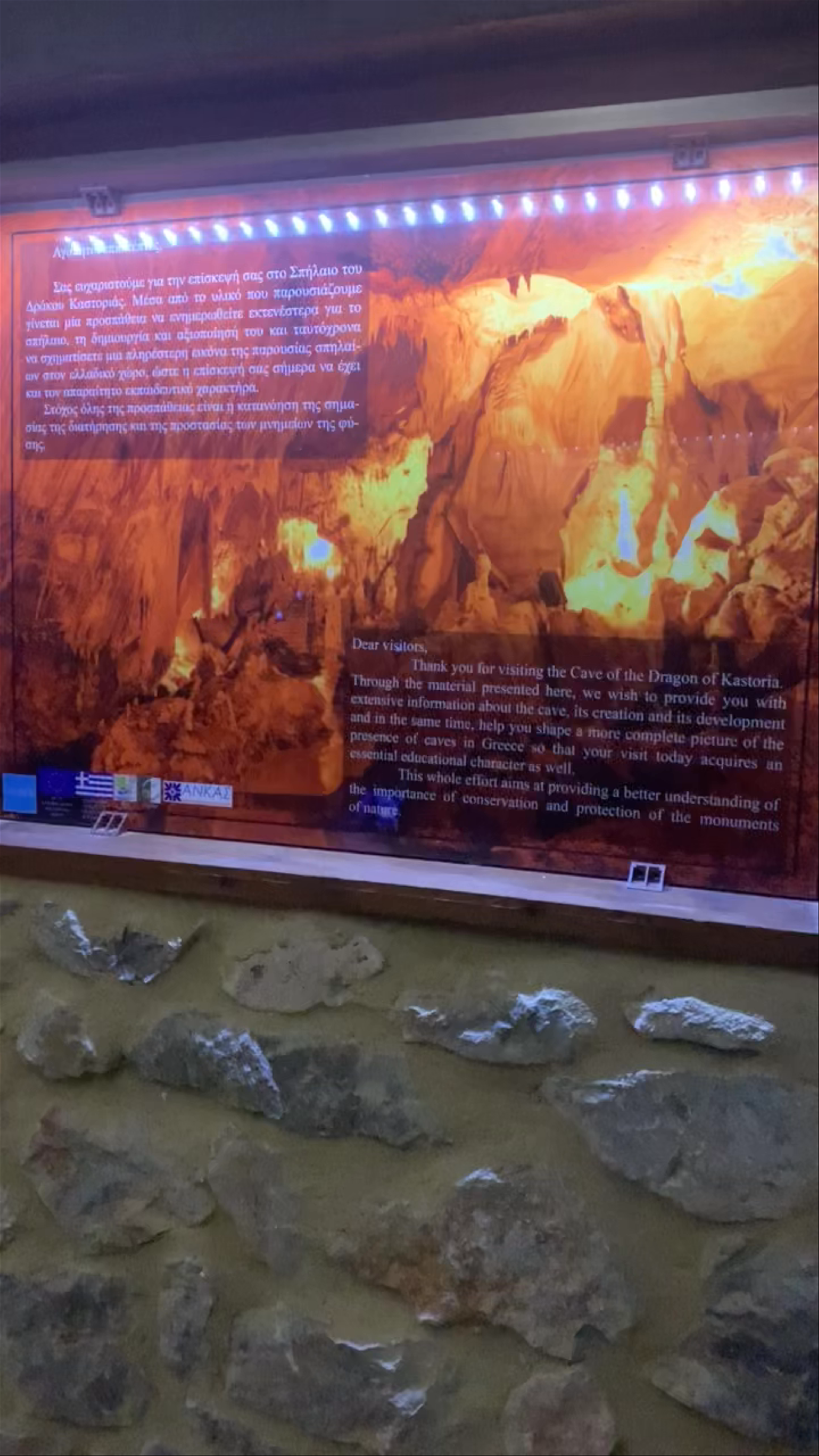 Dragon's Cave