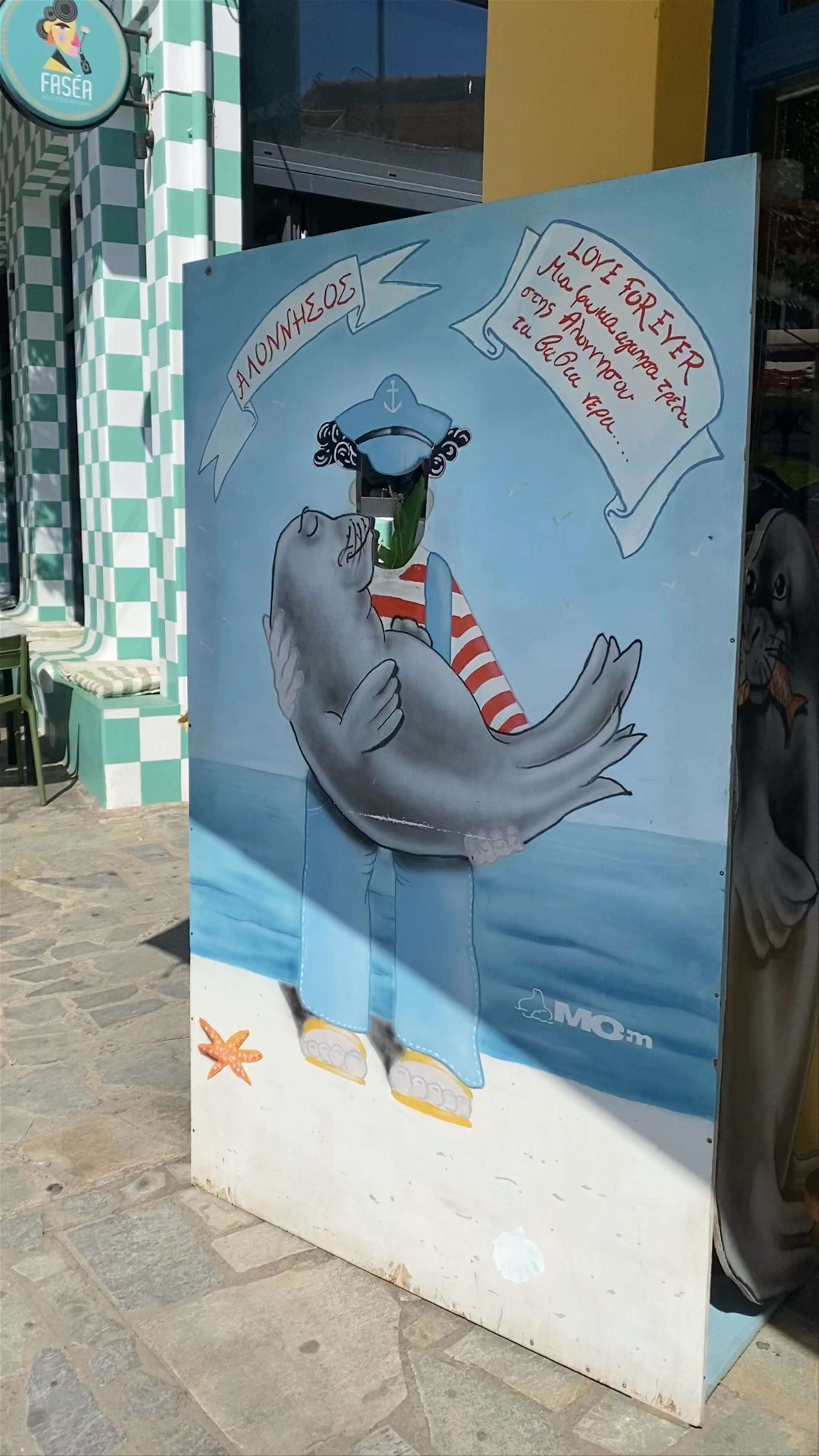 MOm - Κέντρο Ενημέρωσης για τη Μεσογειακή Φώκια