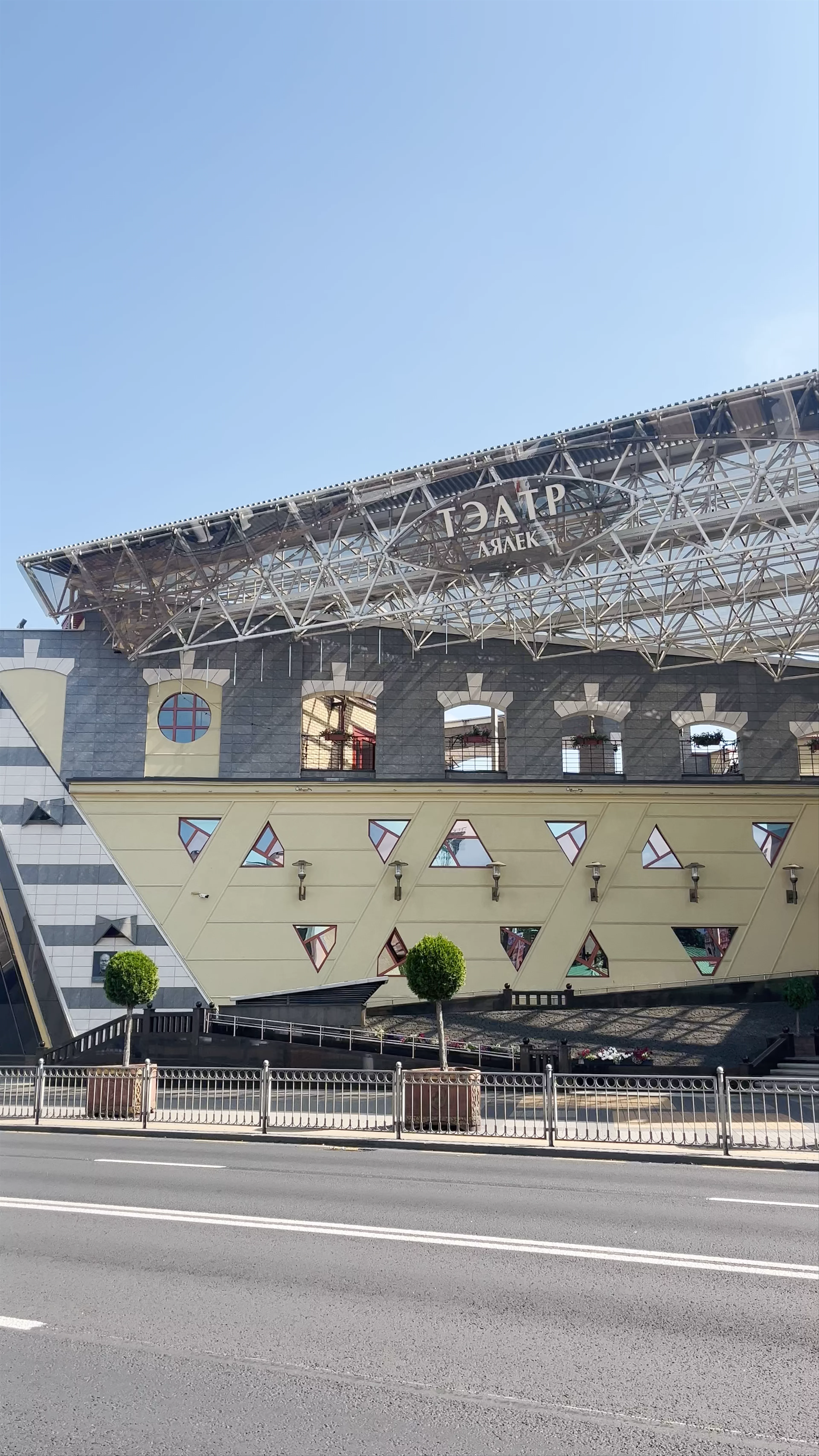 Brest Puppet Theatre