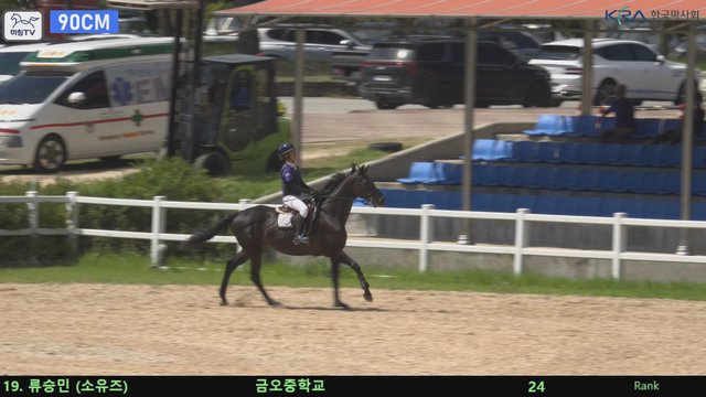 류승민 (소유즈) — 제20회 농림축산식품부장관배 승마대회 · 장애물 90cm