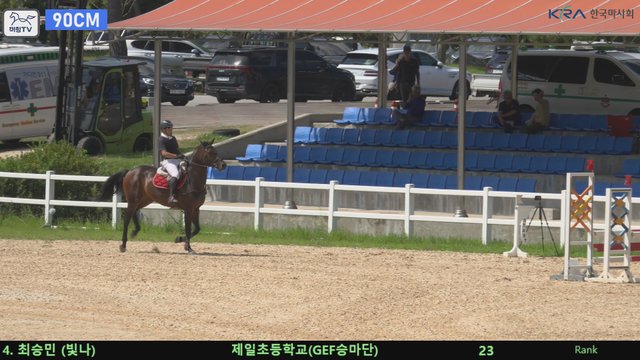 최승민 (칼루데이) — 제20회 농림축산식품부장관배 승마대회 · 장애물 90cm