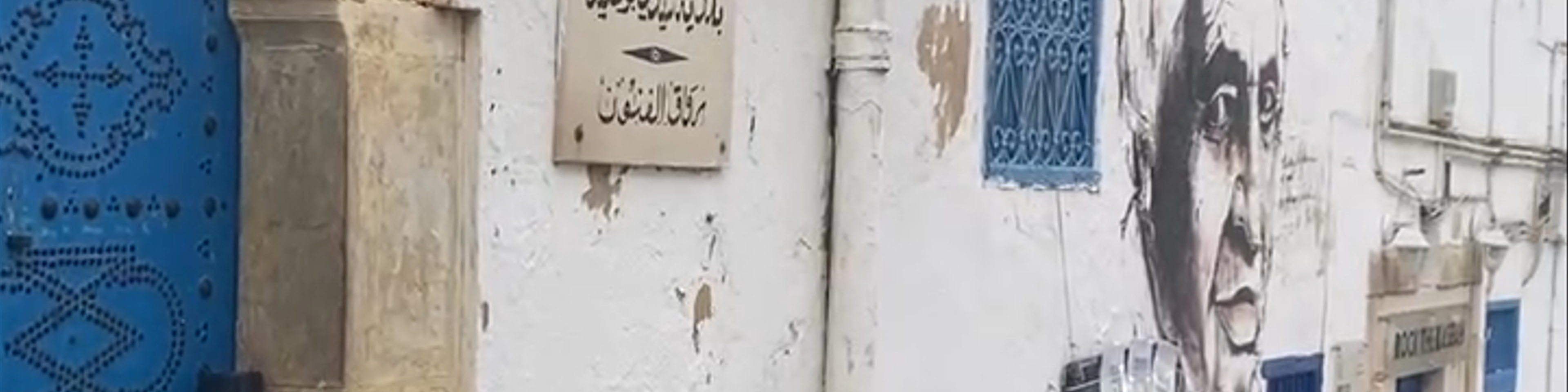 Tunisia