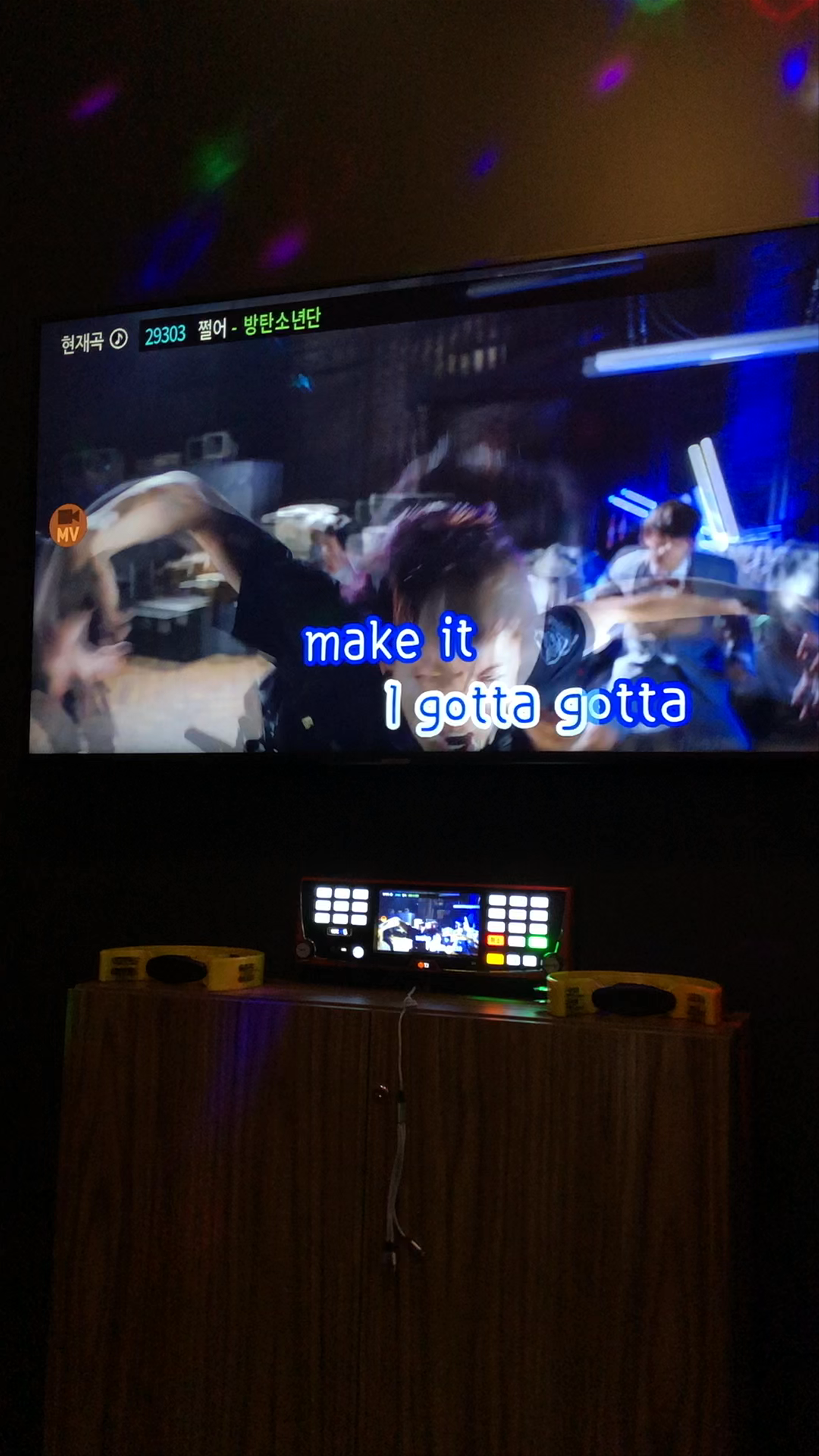 EKO Karaoke Lounge