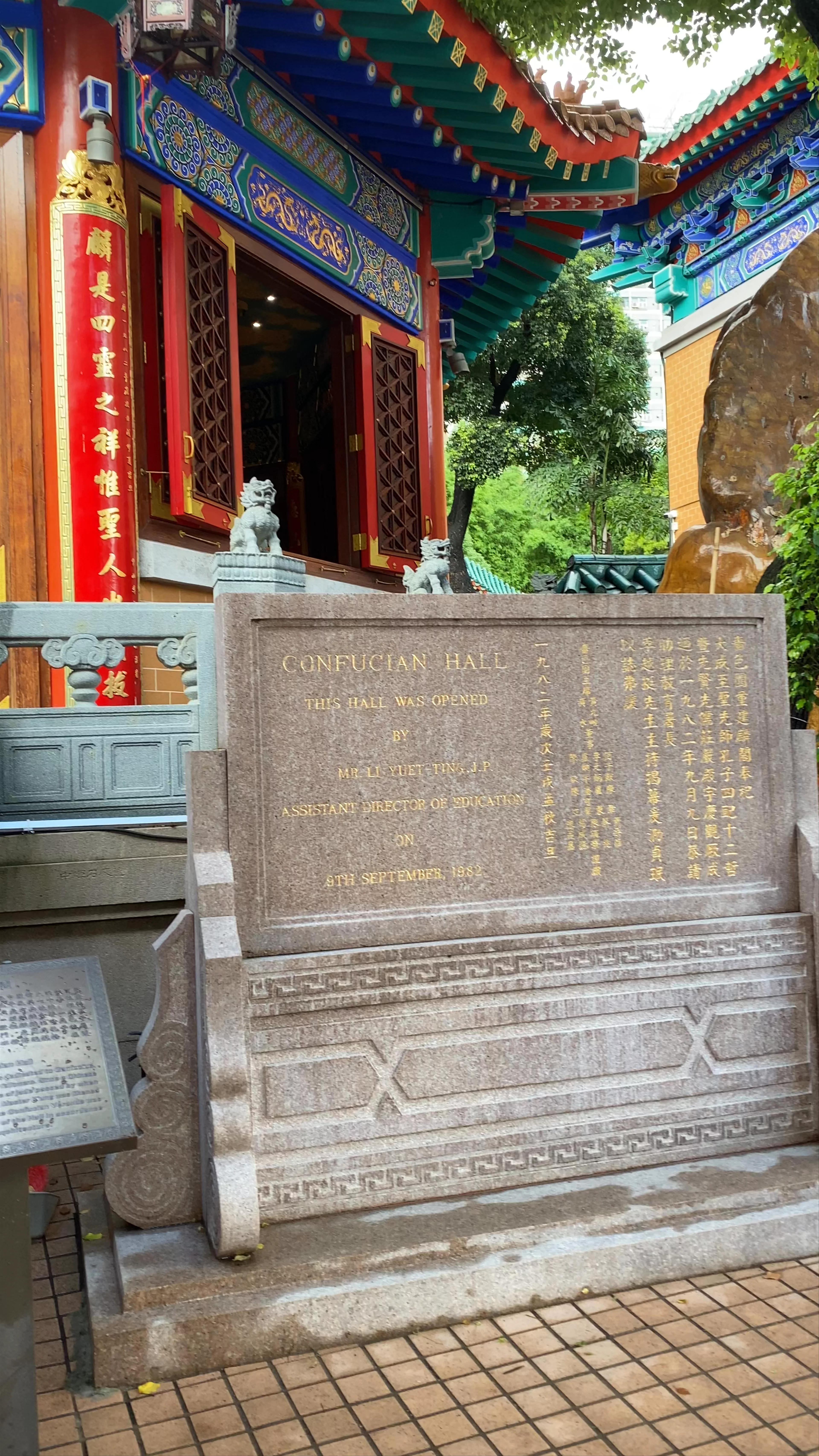Sik Sik Yuen Wong Tai Sin Temple