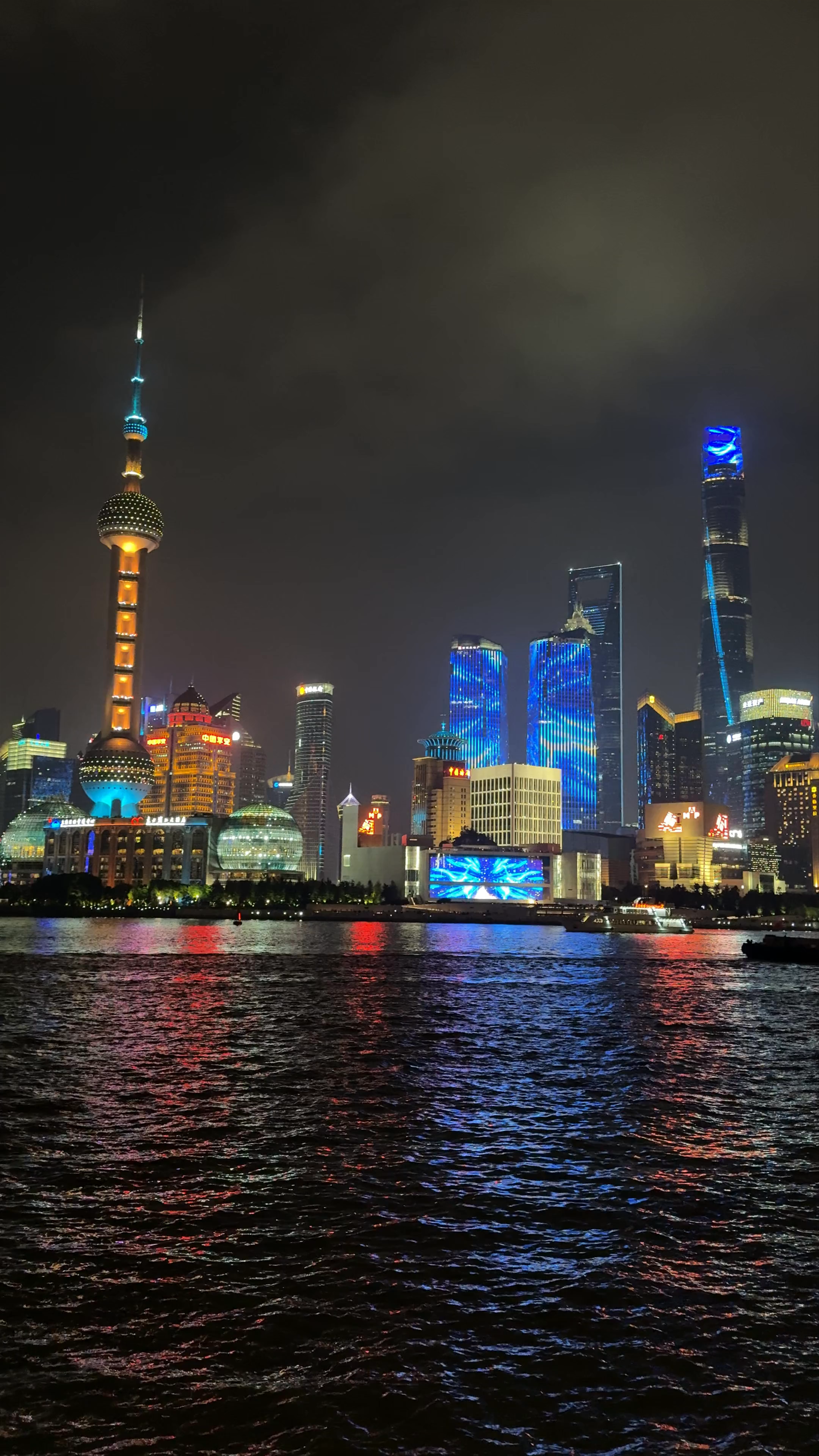 The Bund