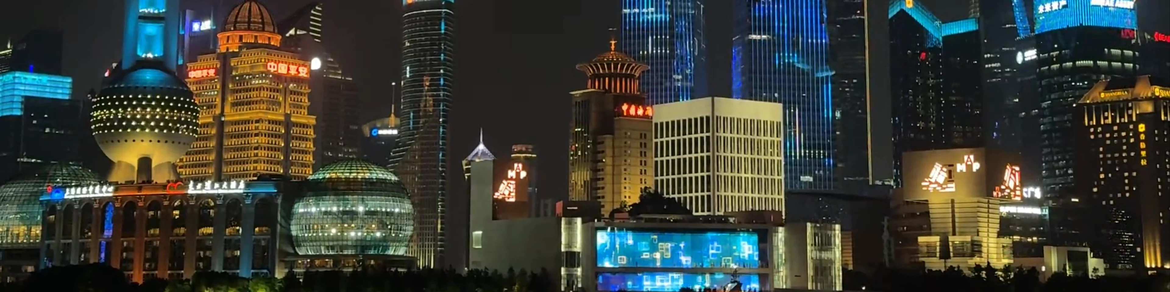 The Bund