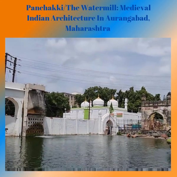 Photo of Panchakki/The Windmi