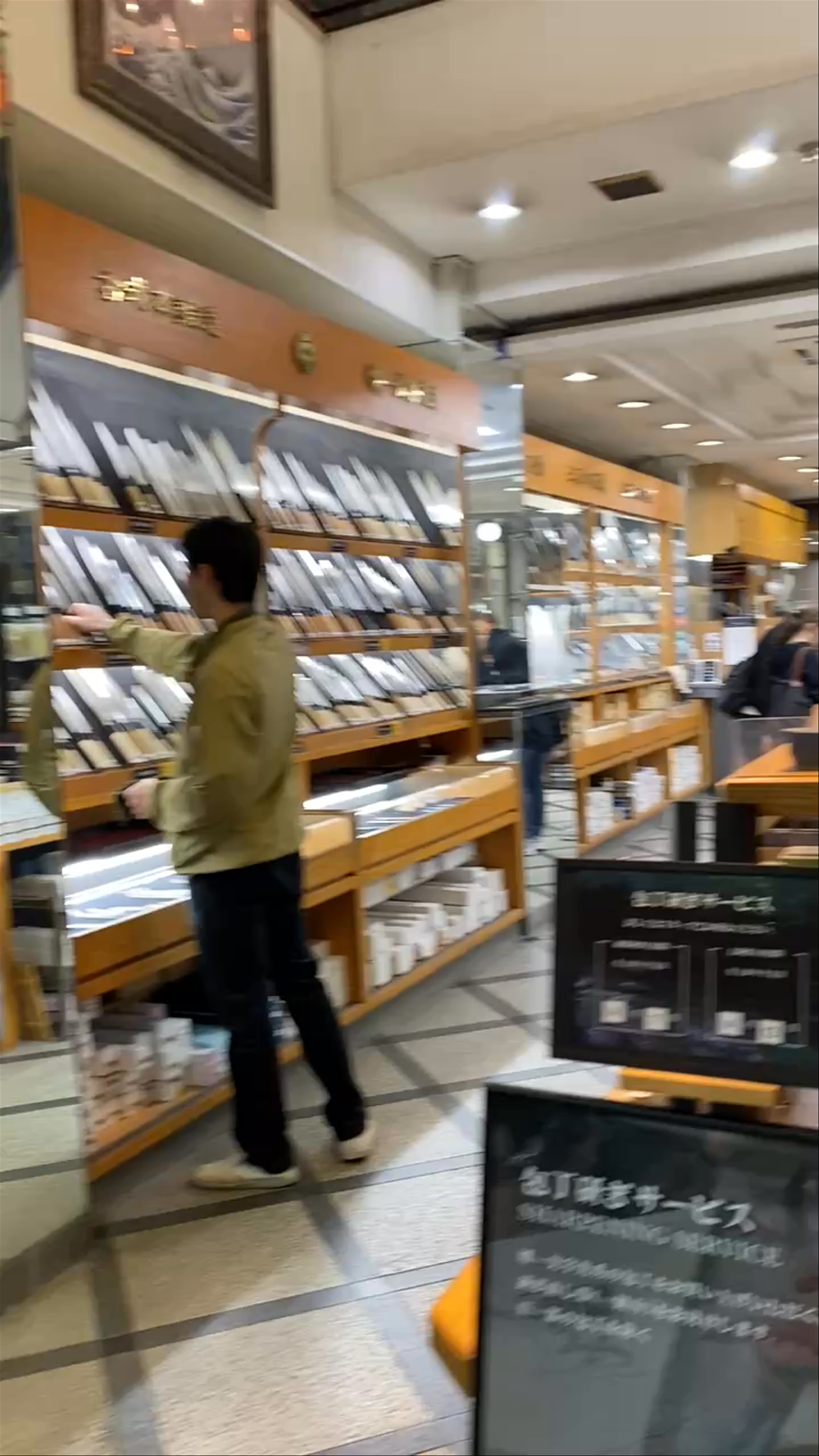 Sennichimae Doguyasuji Shopping Street for cookware