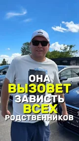Она вызовет зависть всех родственников 