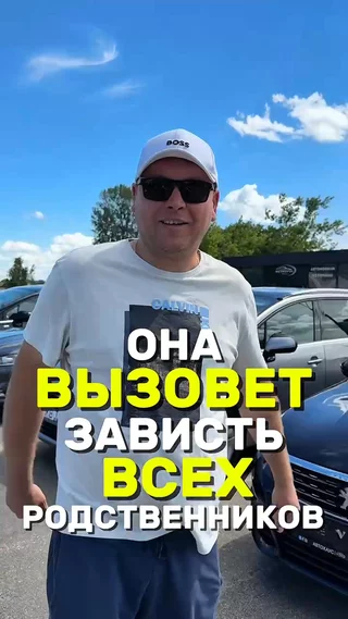 Она вызовет зависть всех родственников 