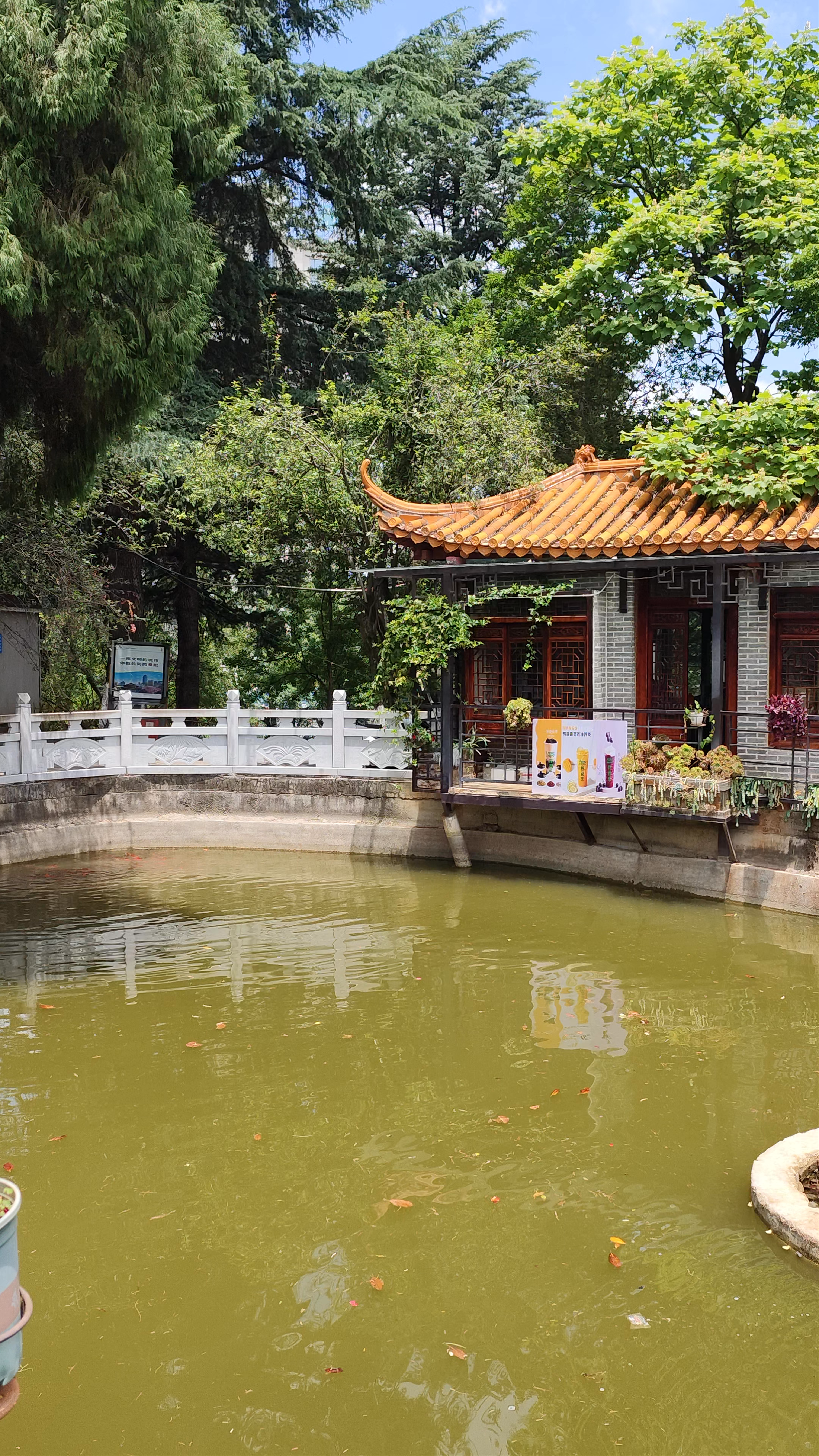 Liaokuo Park