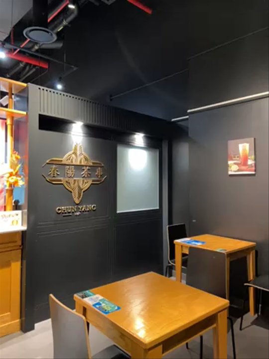 Chun Yang Tea - Bubble Tea Near Me - Flushing, New York