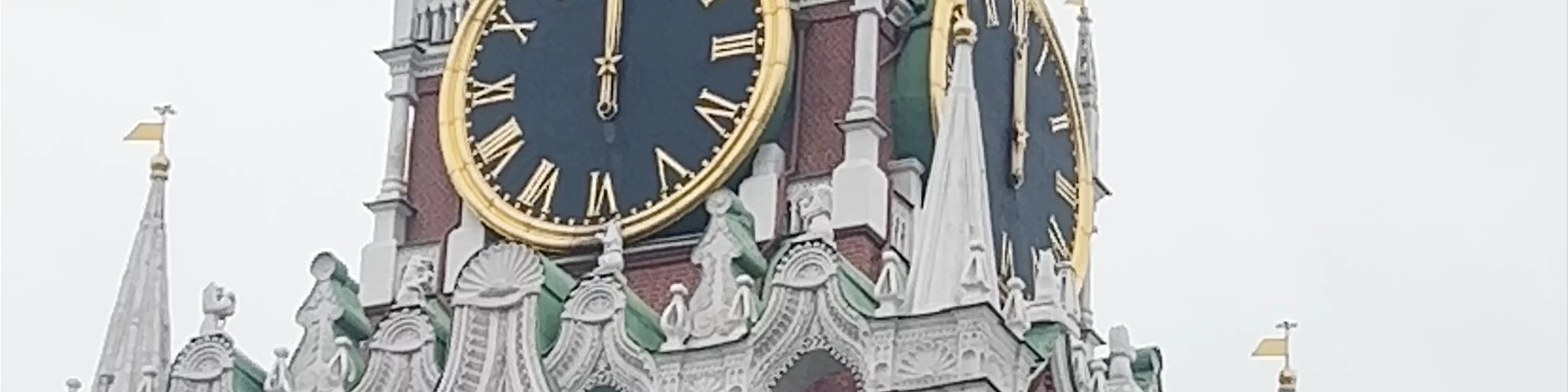 Kremlin