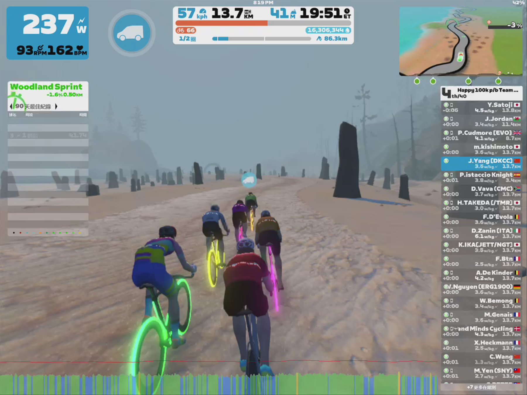Zwift - Group Ride: Happy 100k p/b Team ODZ (B) on The Big Ring in Watopia