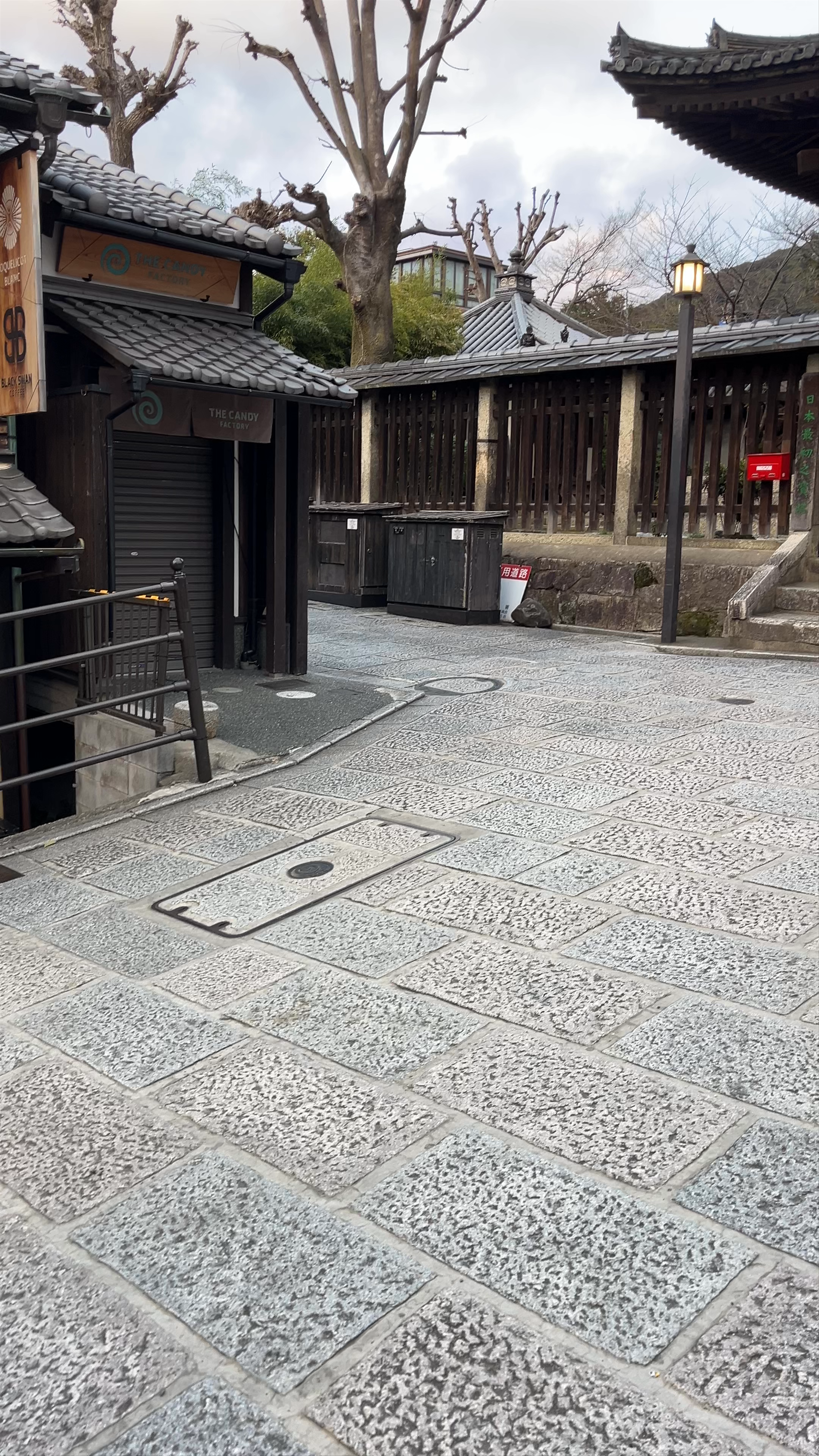 Templo Hokan-ji (Pagoda Yasaka)