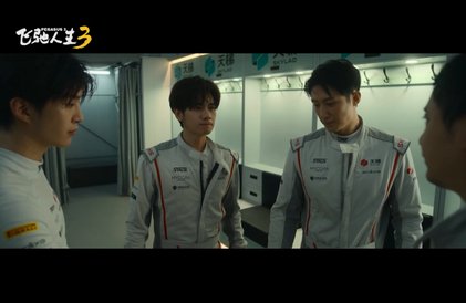 Bande-annonce en mandarin sous-titré en anglais