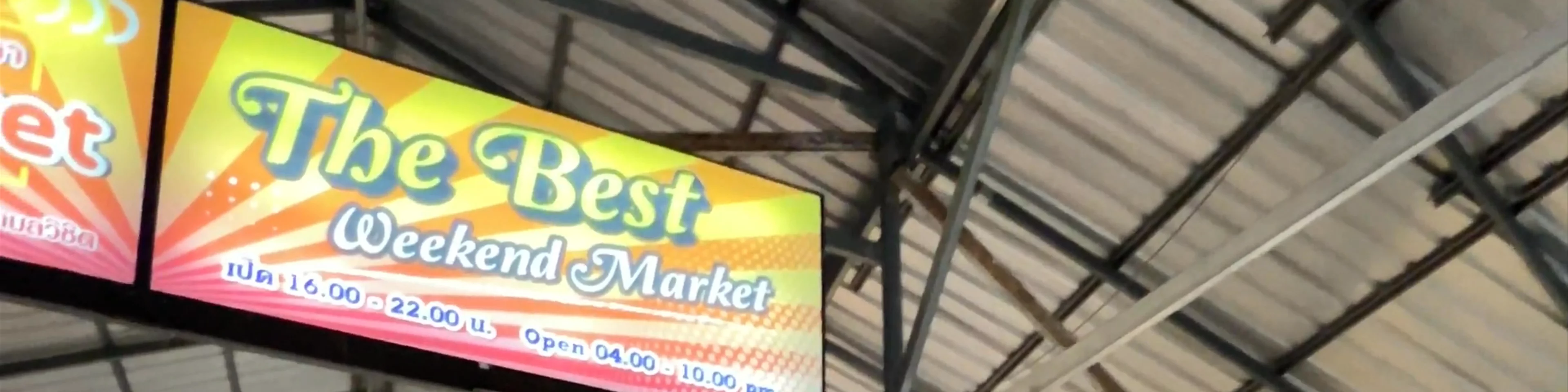 Naka Weekend Market