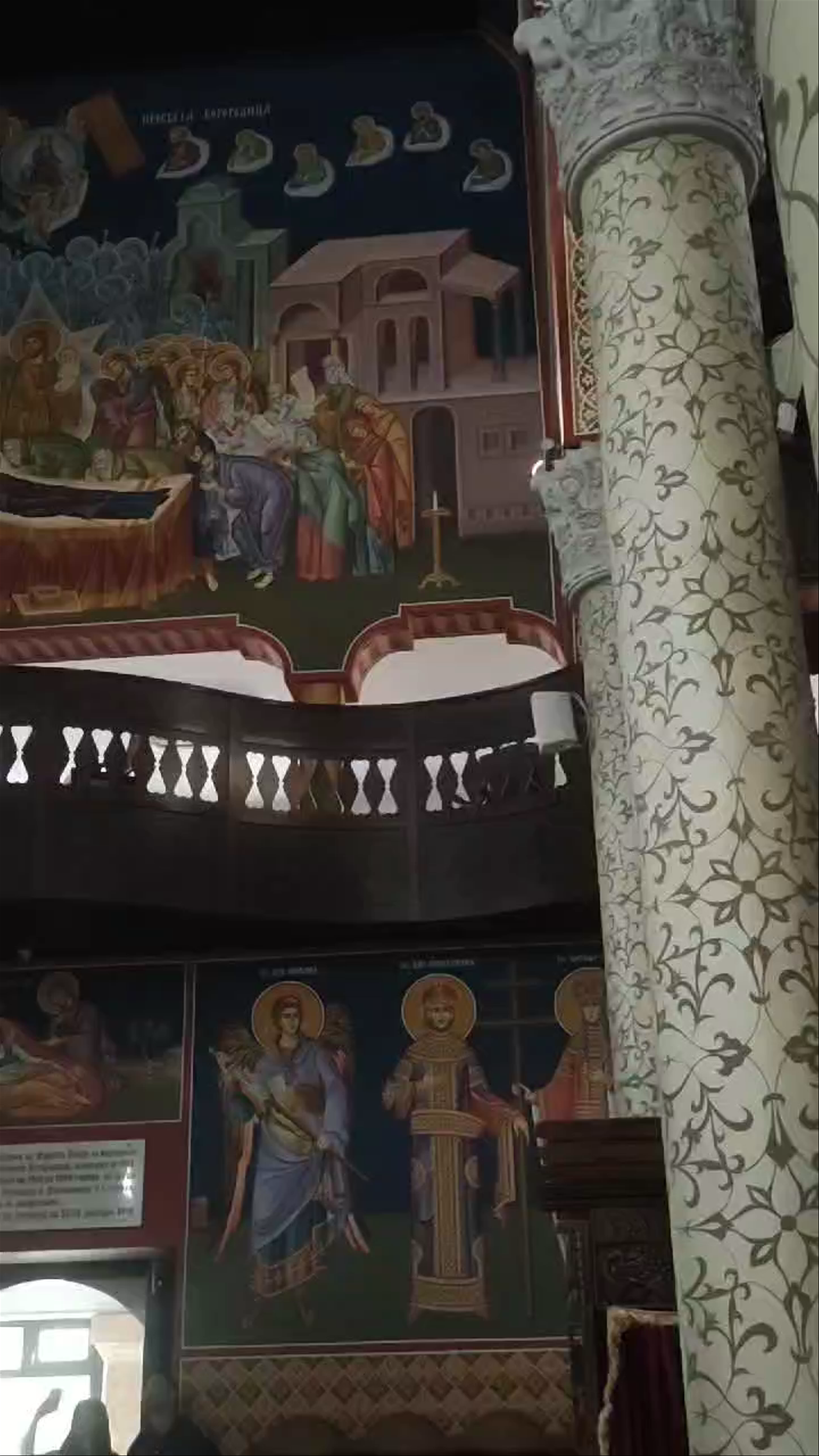 Church Nativity of the Holy Mother of God: Spiritual Heritage in Skopje