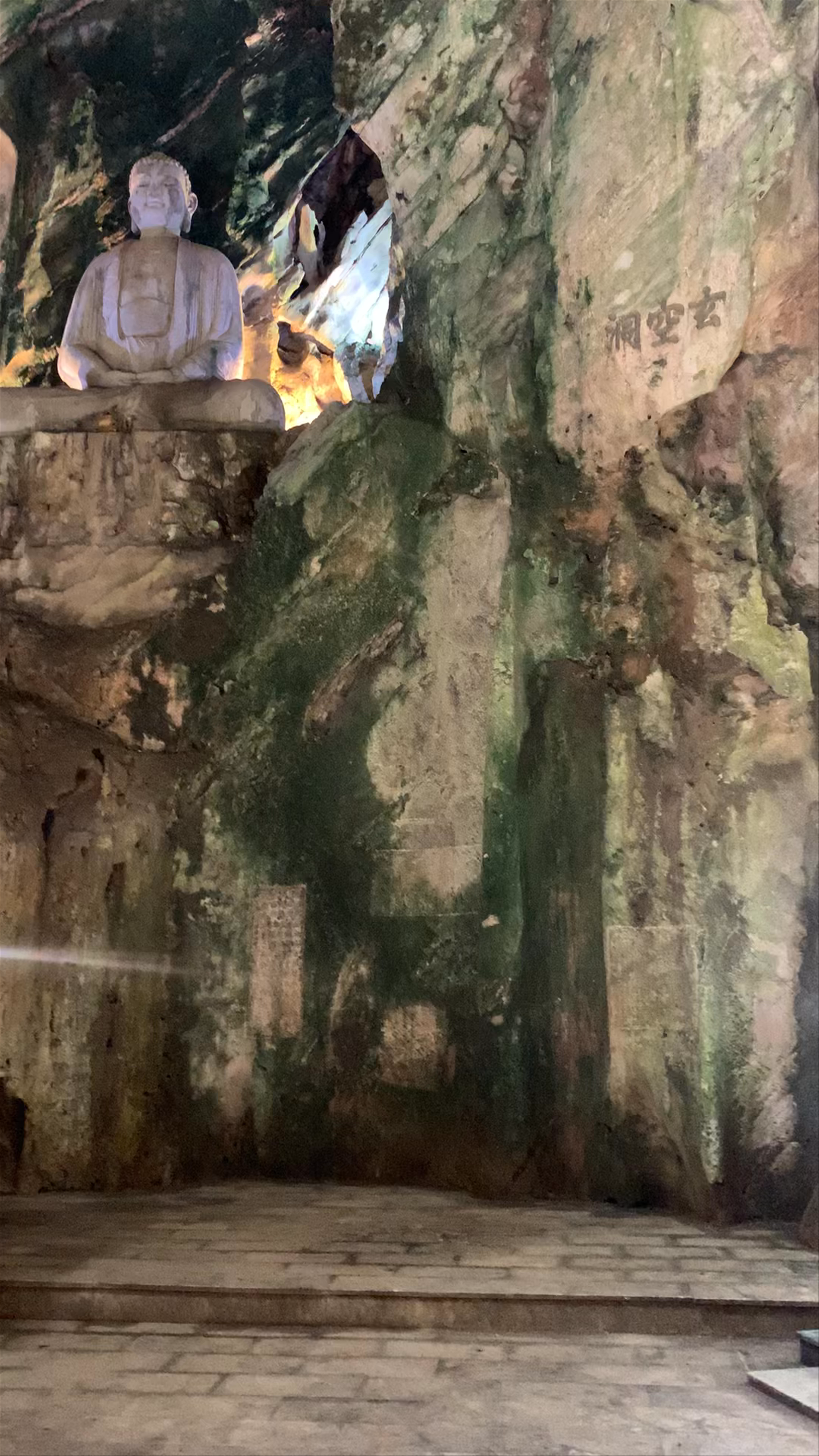 Huyen Khong Cave