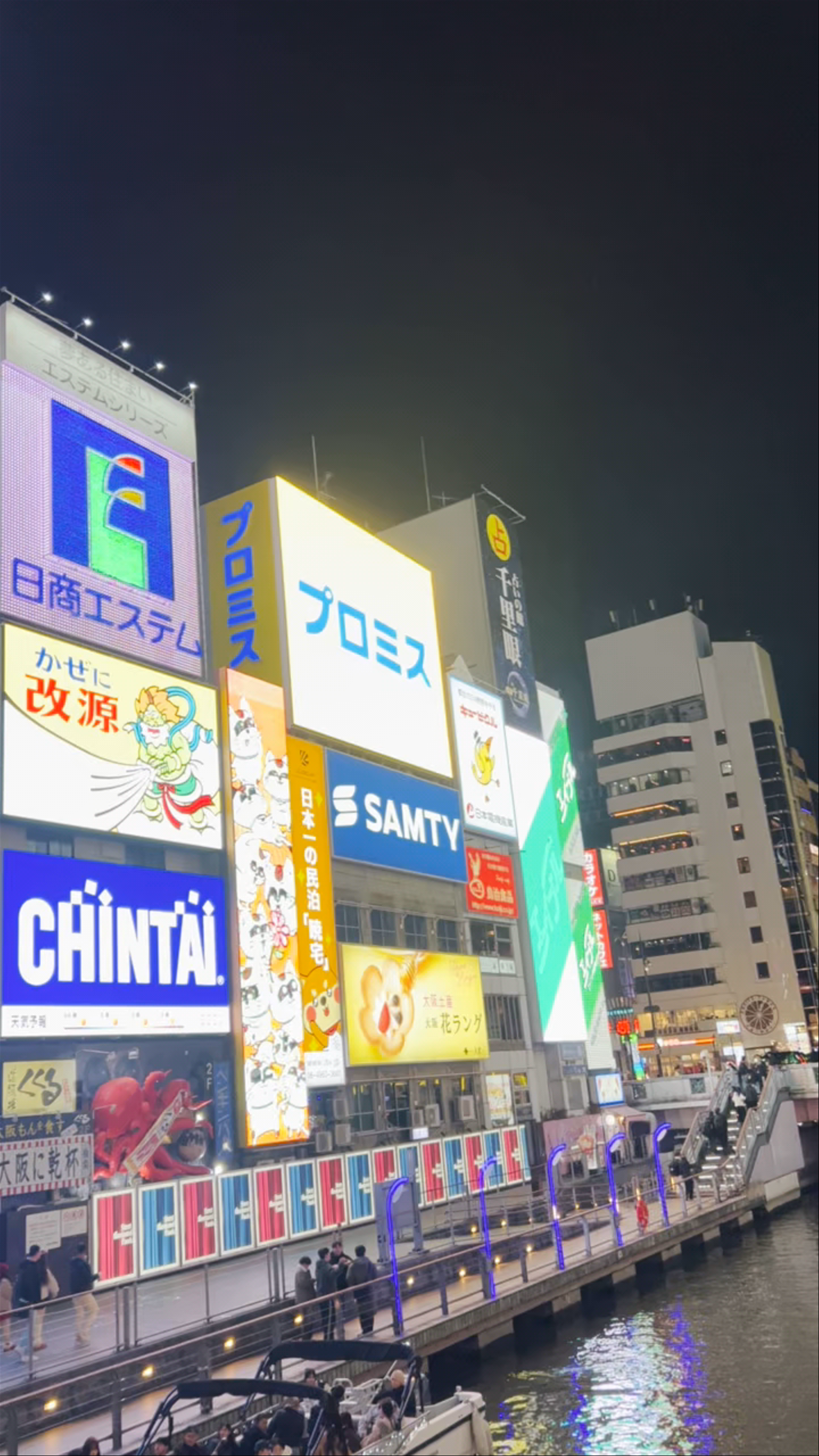 Glico Sign Dotonbori
