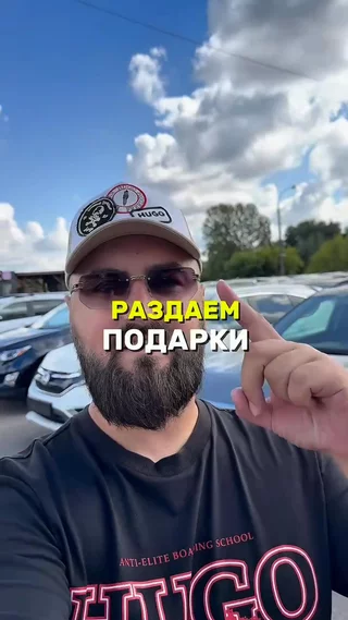 Раздаем подарки