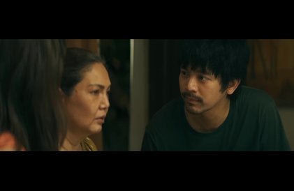 Bande-annonce en filipino