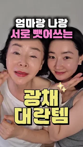 크리에이터 숏폼 영상