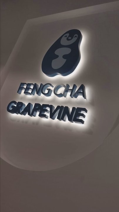 Feng Cha - Coffee & Tea Near Me - Grapevine, Texas