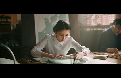 Bande-annonce officielle en japonais sous-titrée en français