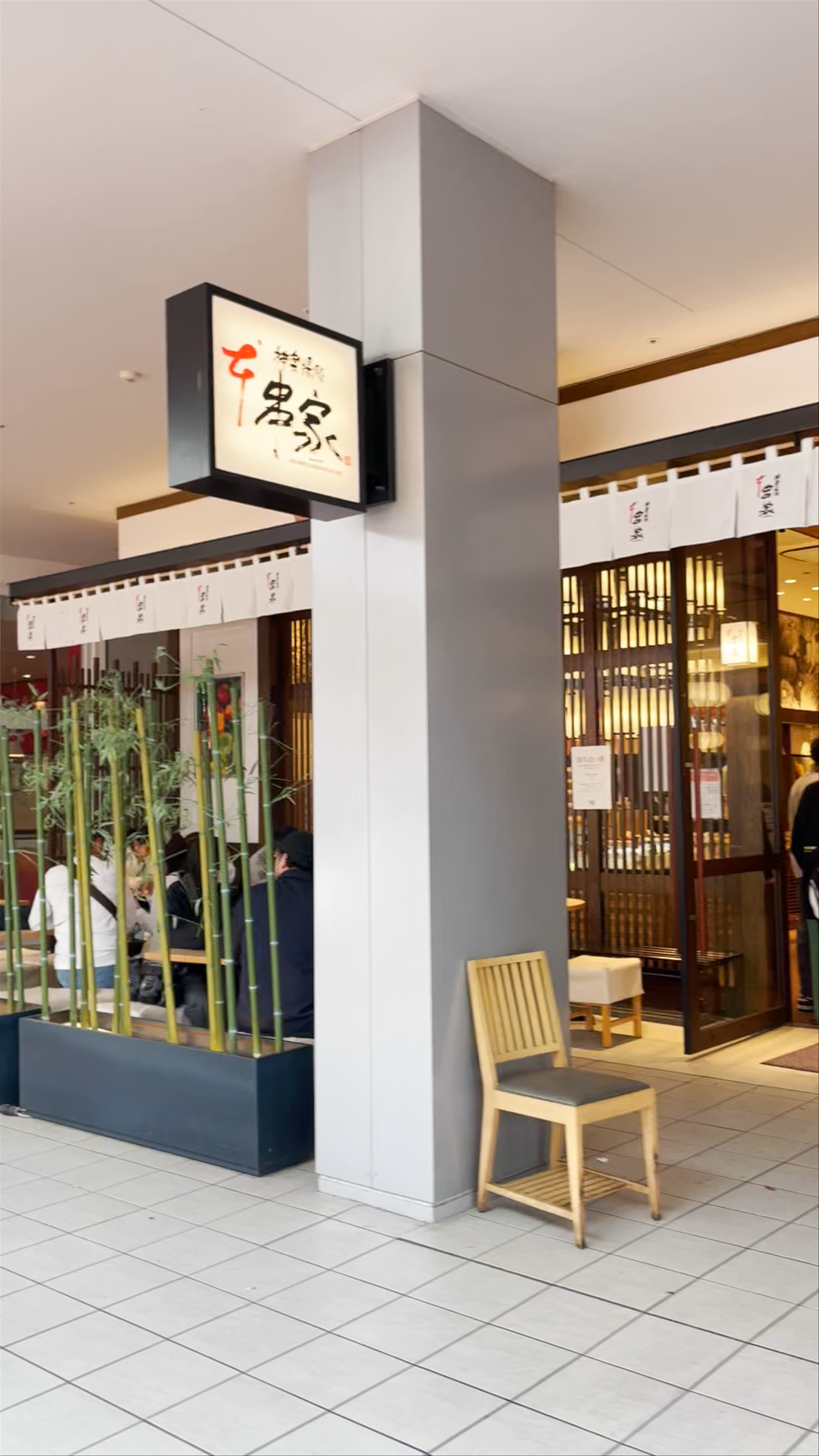 HIGOPET FRIENDLY La-La Port EXPOCITY Store