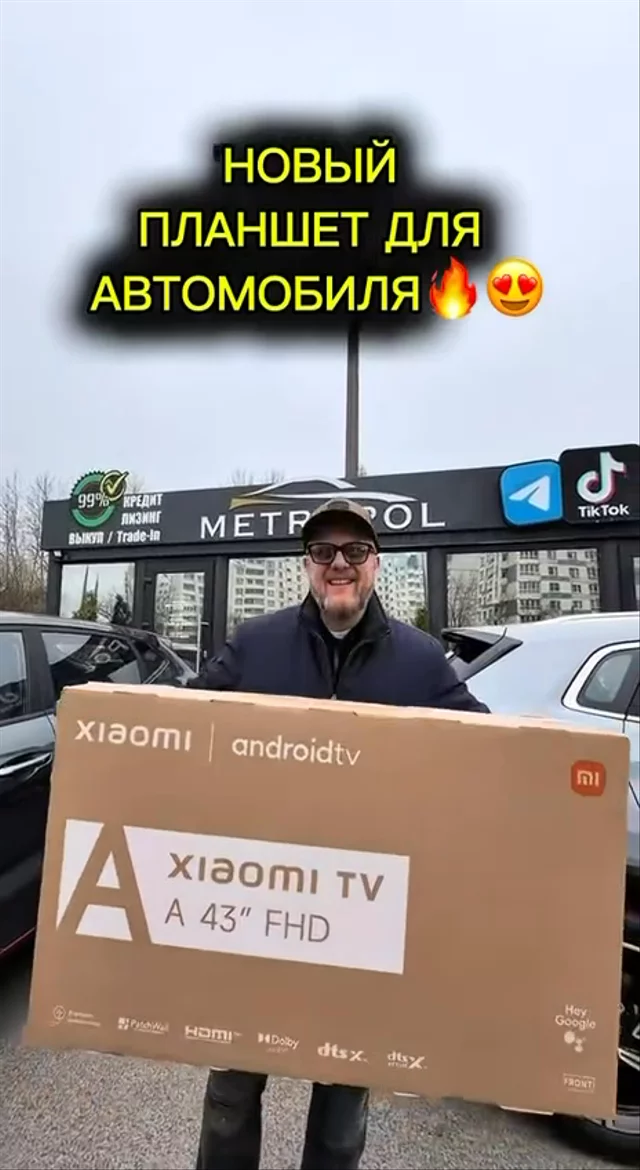Планшеты для авто 