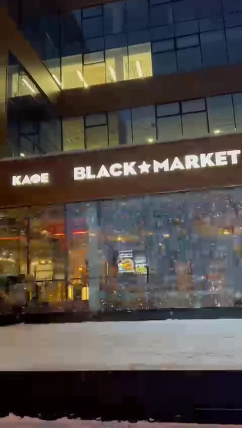 Black Market
