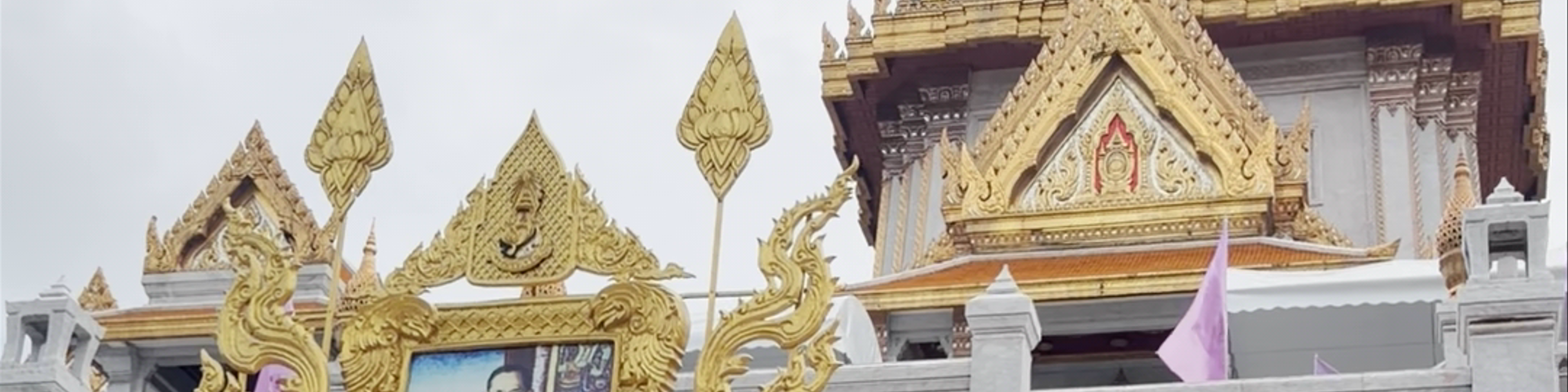 Nakhon Ratchasima