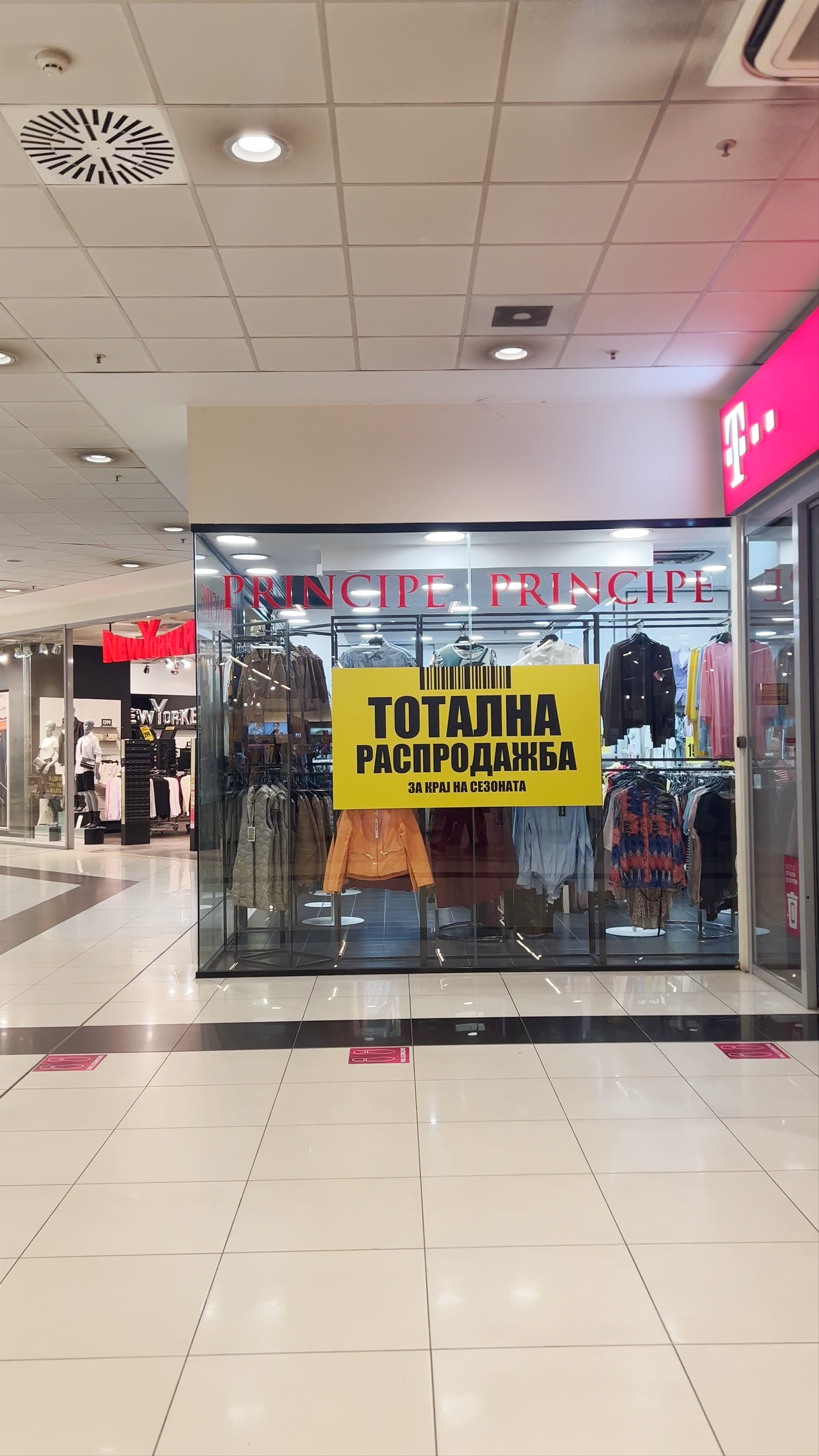 Shopping Center Vero: Modern Retail Experience in Skopje