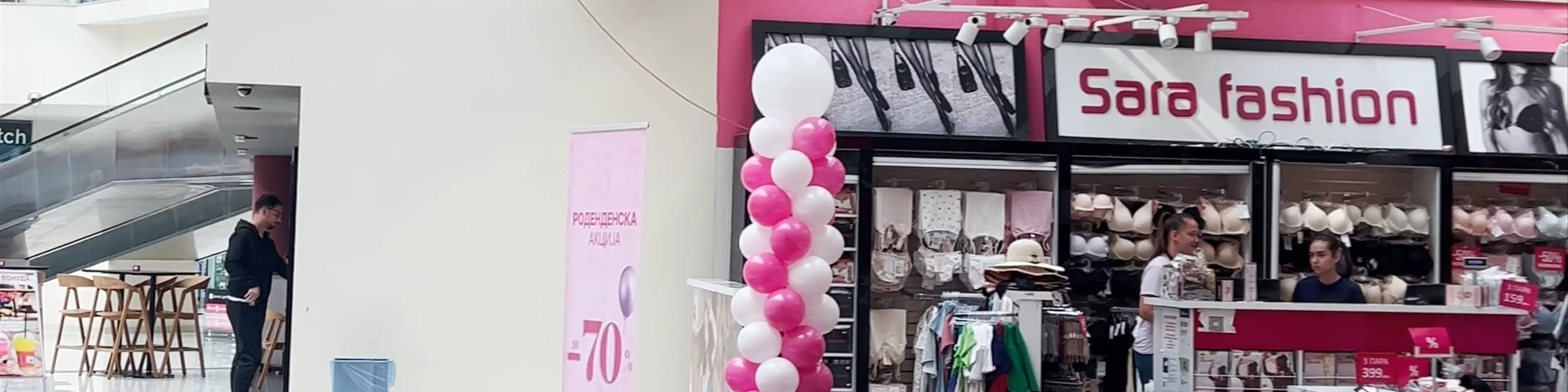 Shopping Center Vero