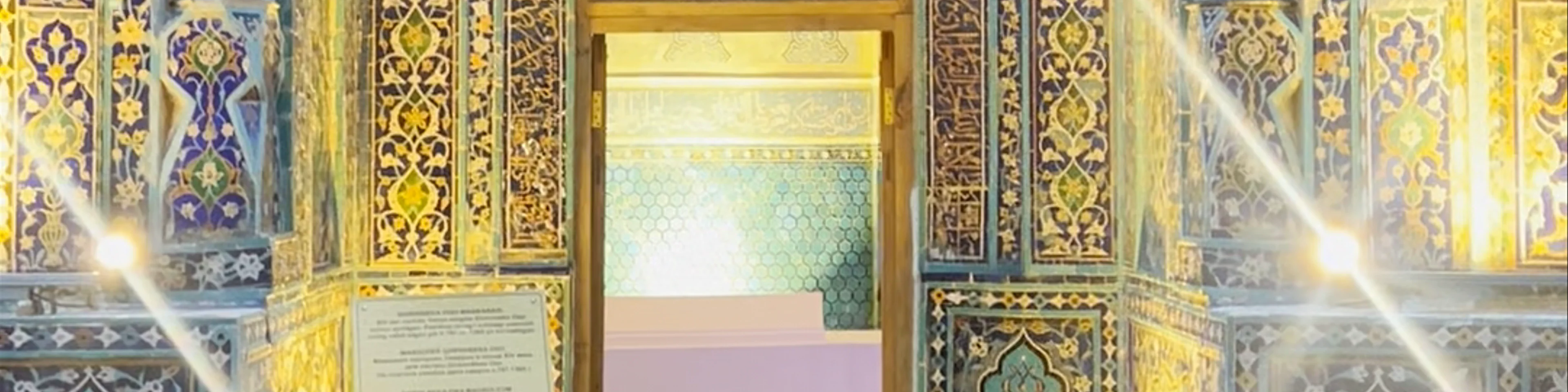 Kazi-Zade Rumi Mausoleum