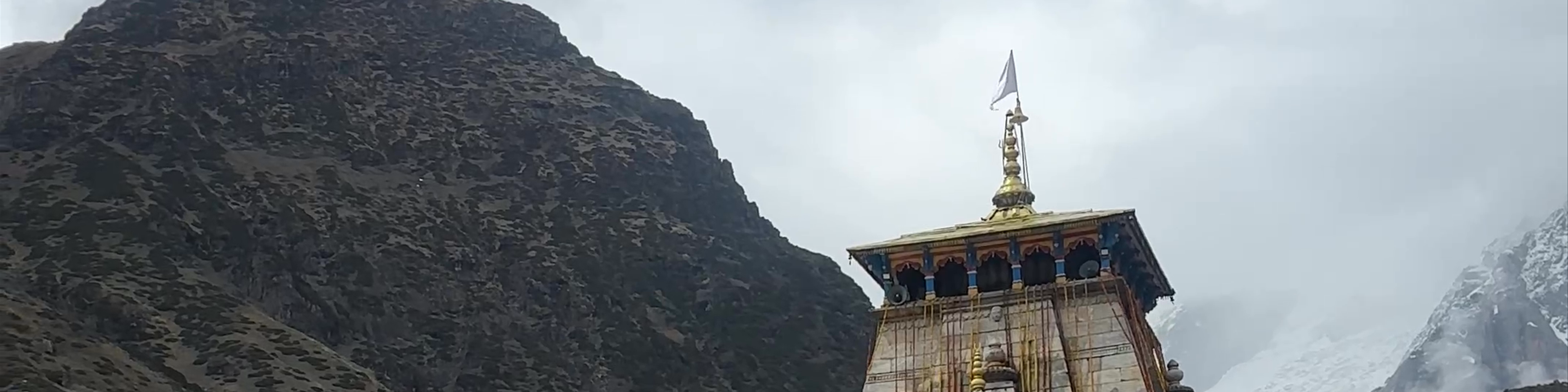 Kedārnāth