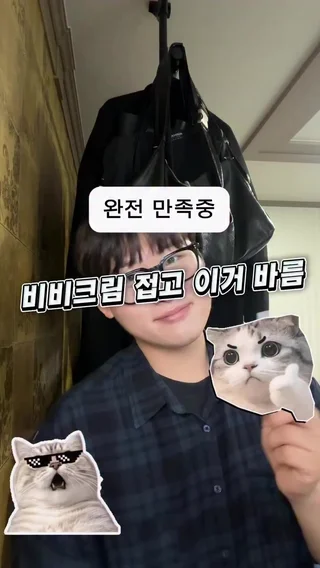크리에이터 숏폼 영상