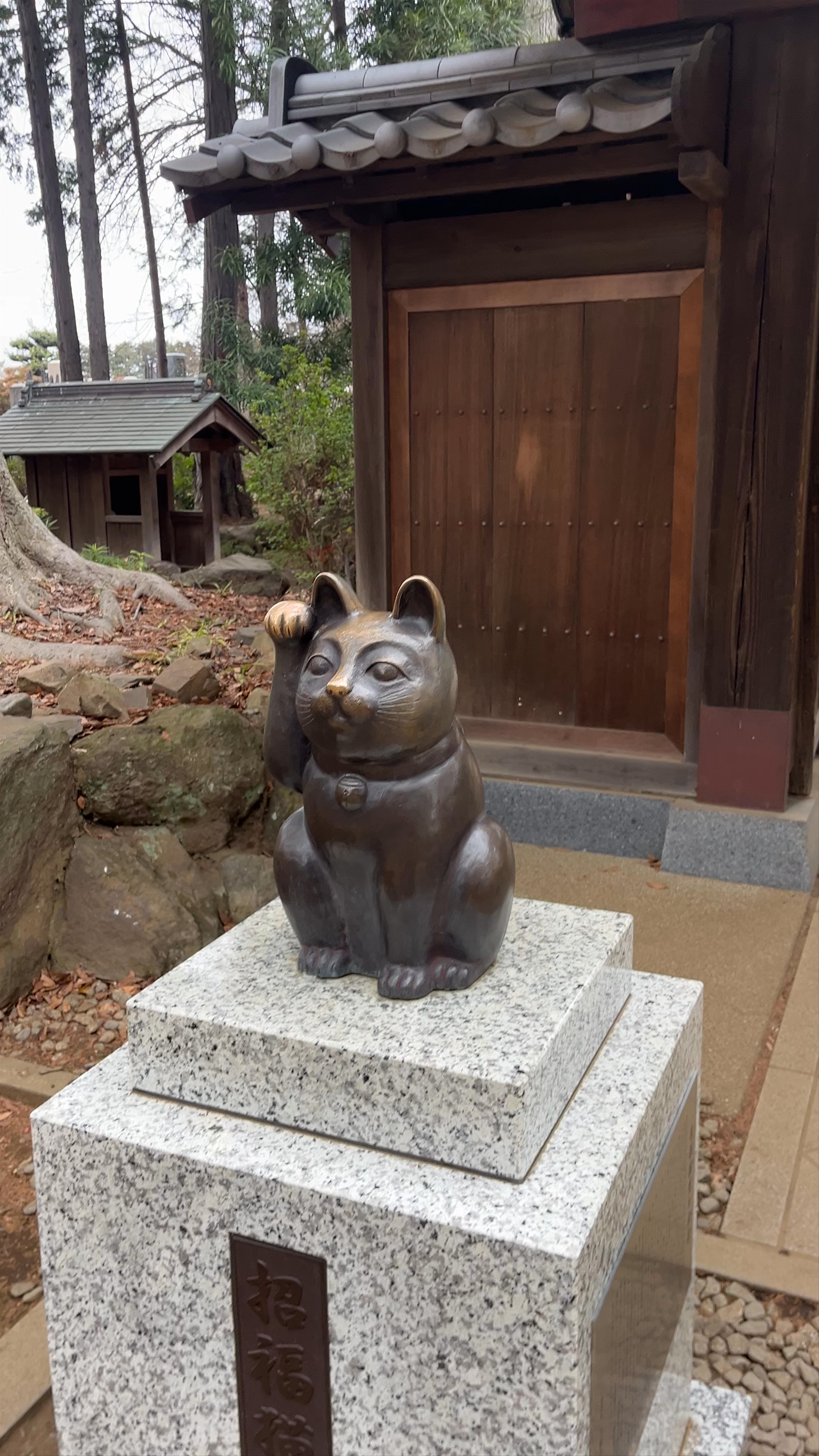 Shofuku-den