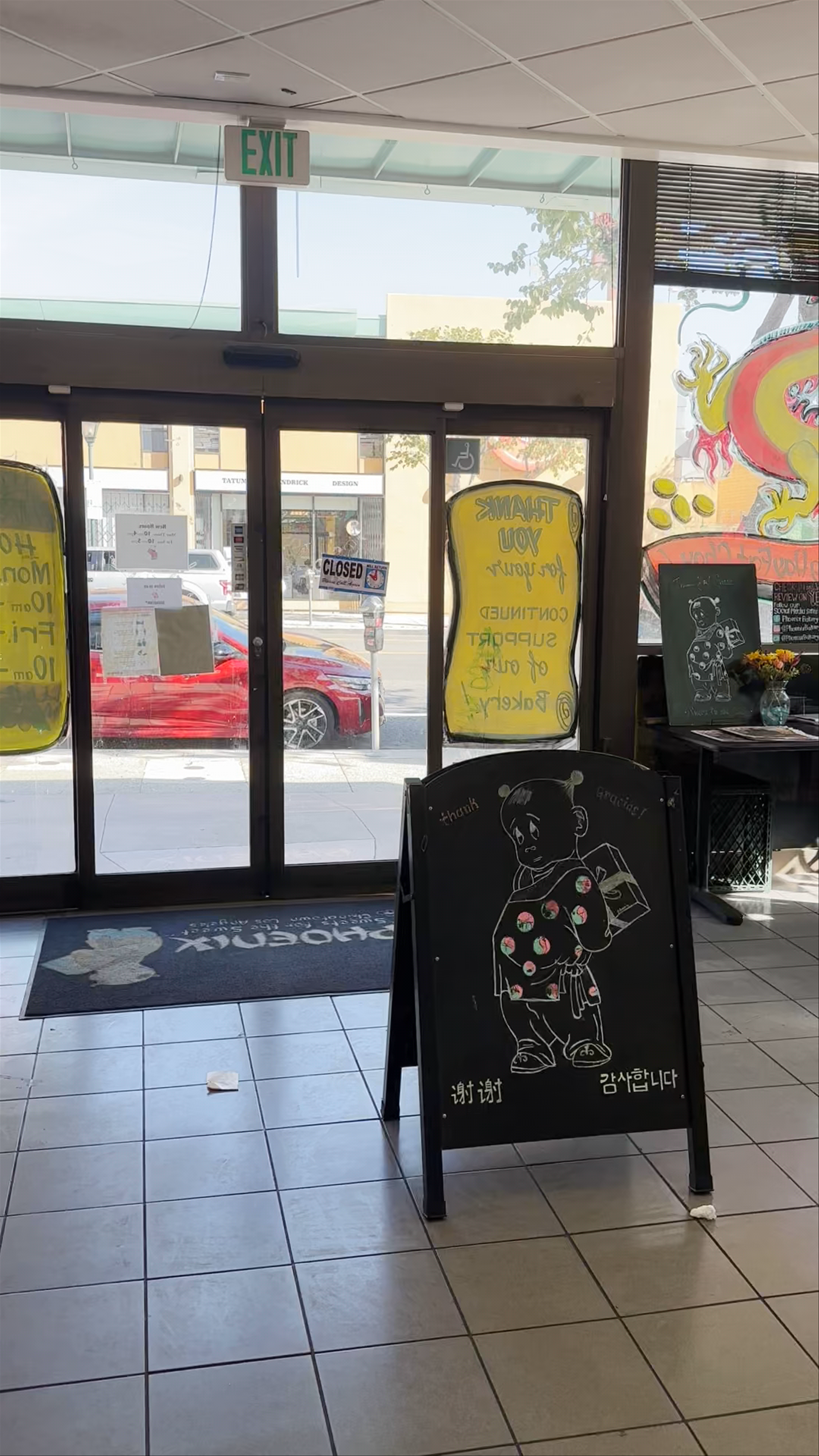 Phoenix Bakery