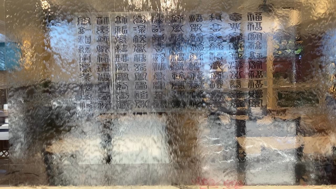 VeGreen2Go - Water Fall, 2.14.2022. - Noodles Near Me - Duluth, Georgia