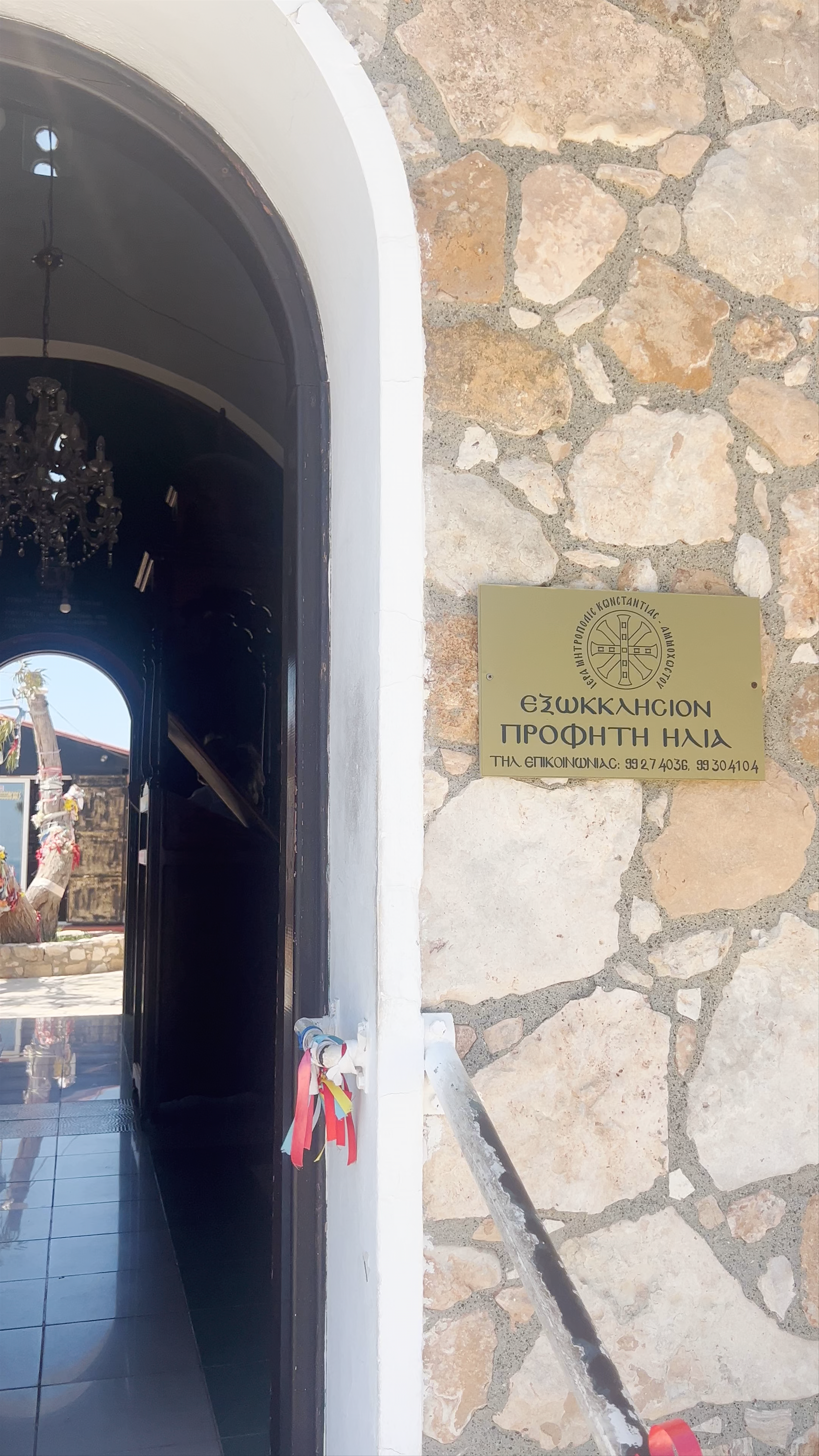 Inner Tranquility at Prophet Elias Chapel, Protaras Cyprus