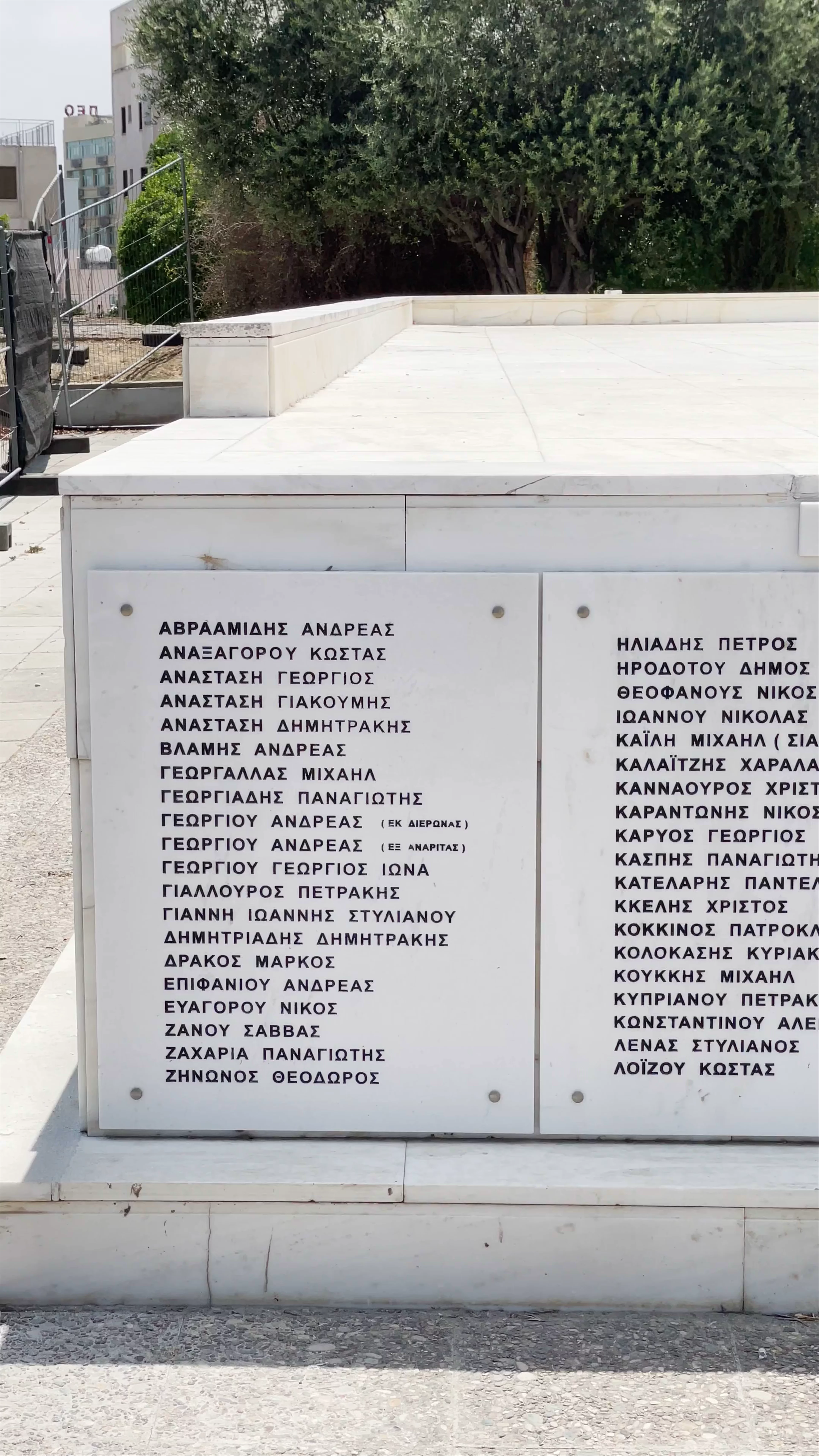 Liberty Monument, Nikiforou Foka