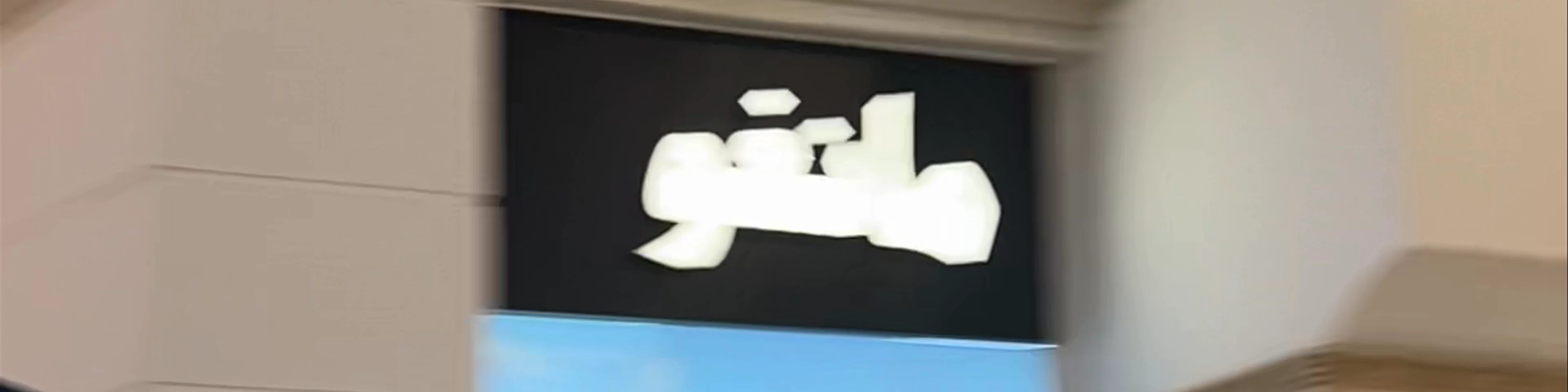Villaggio Mall