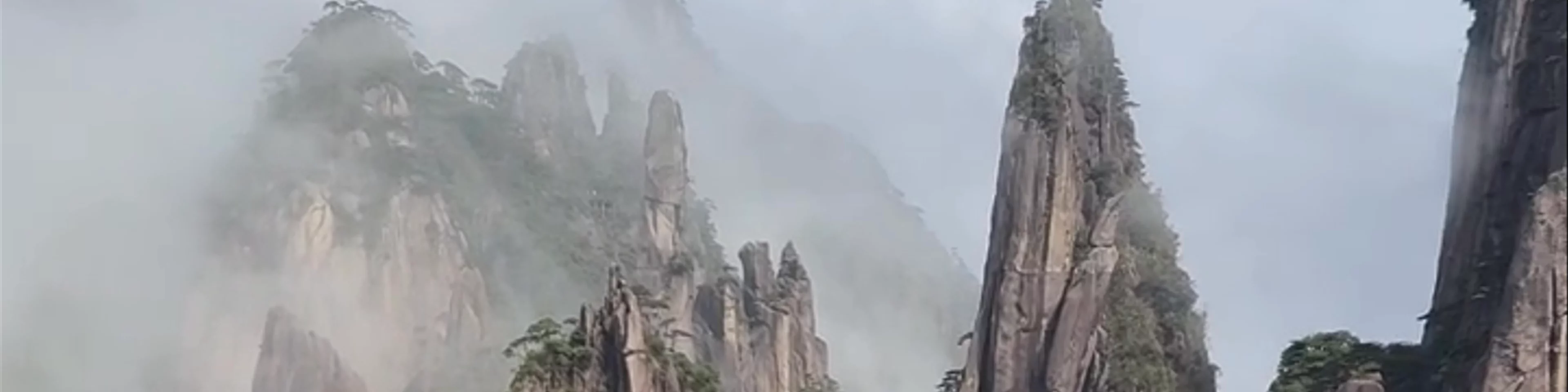 Sanqing Mountain