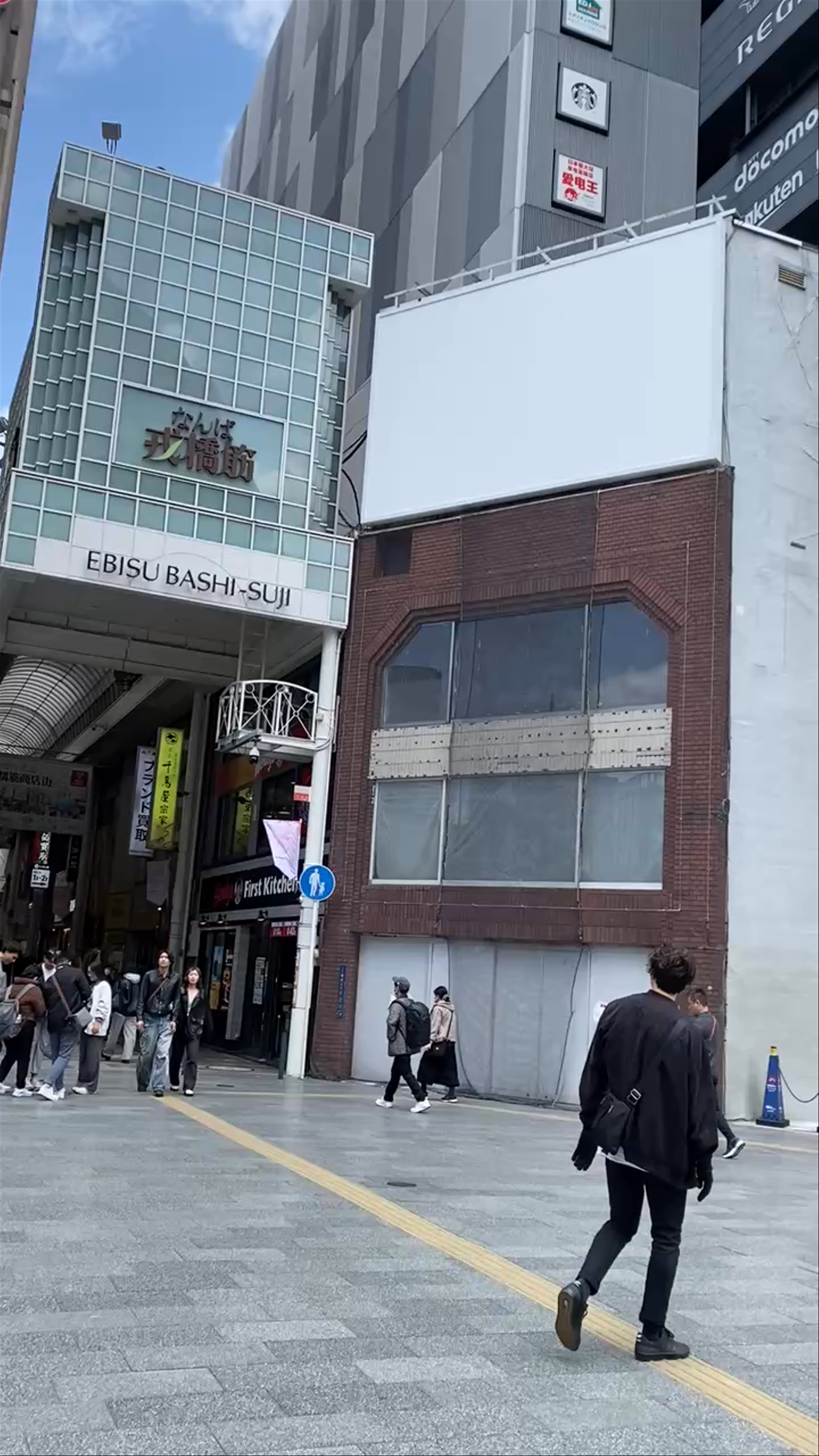Kuromon Market