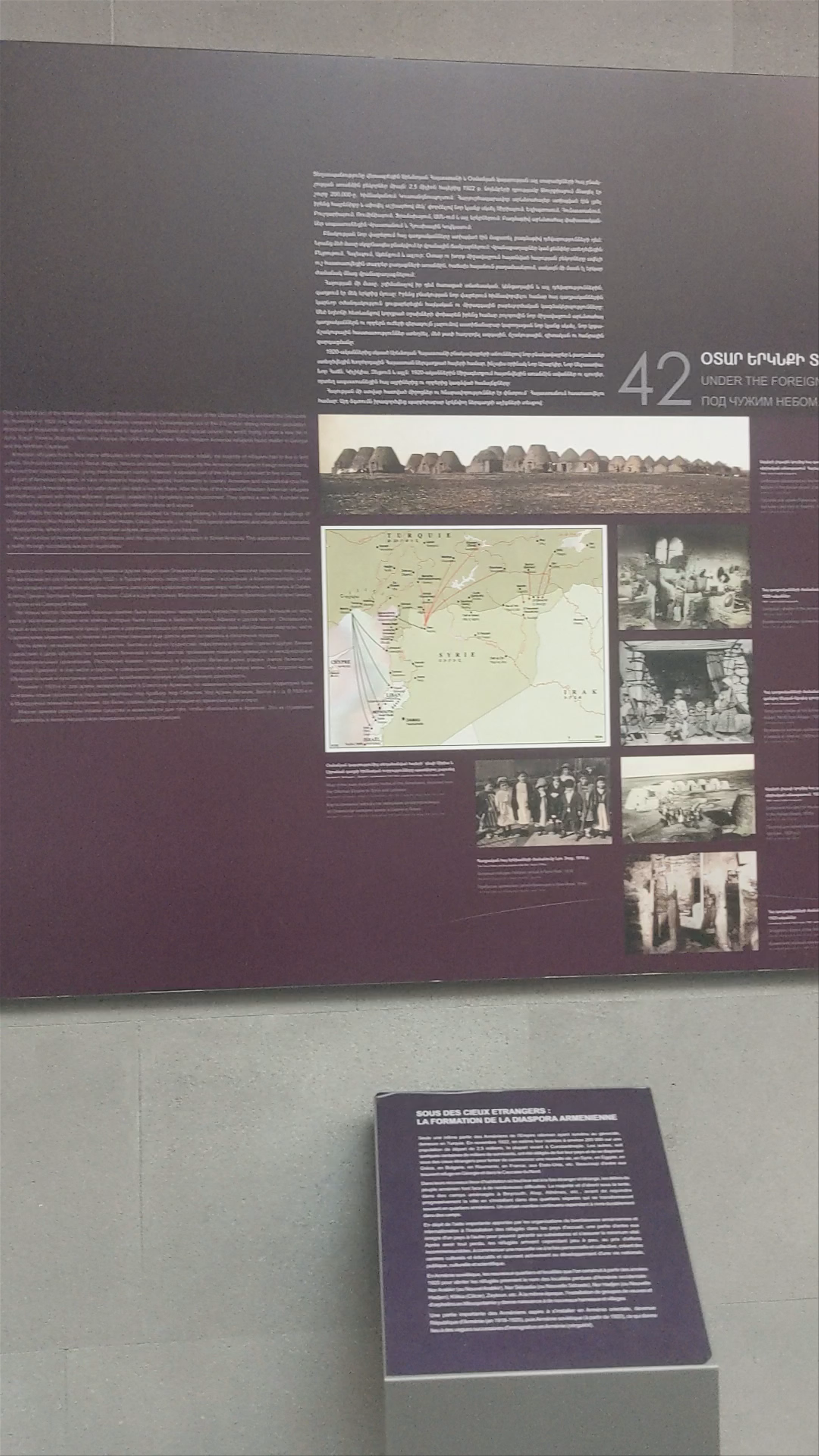 The Armenian Genocide Museum