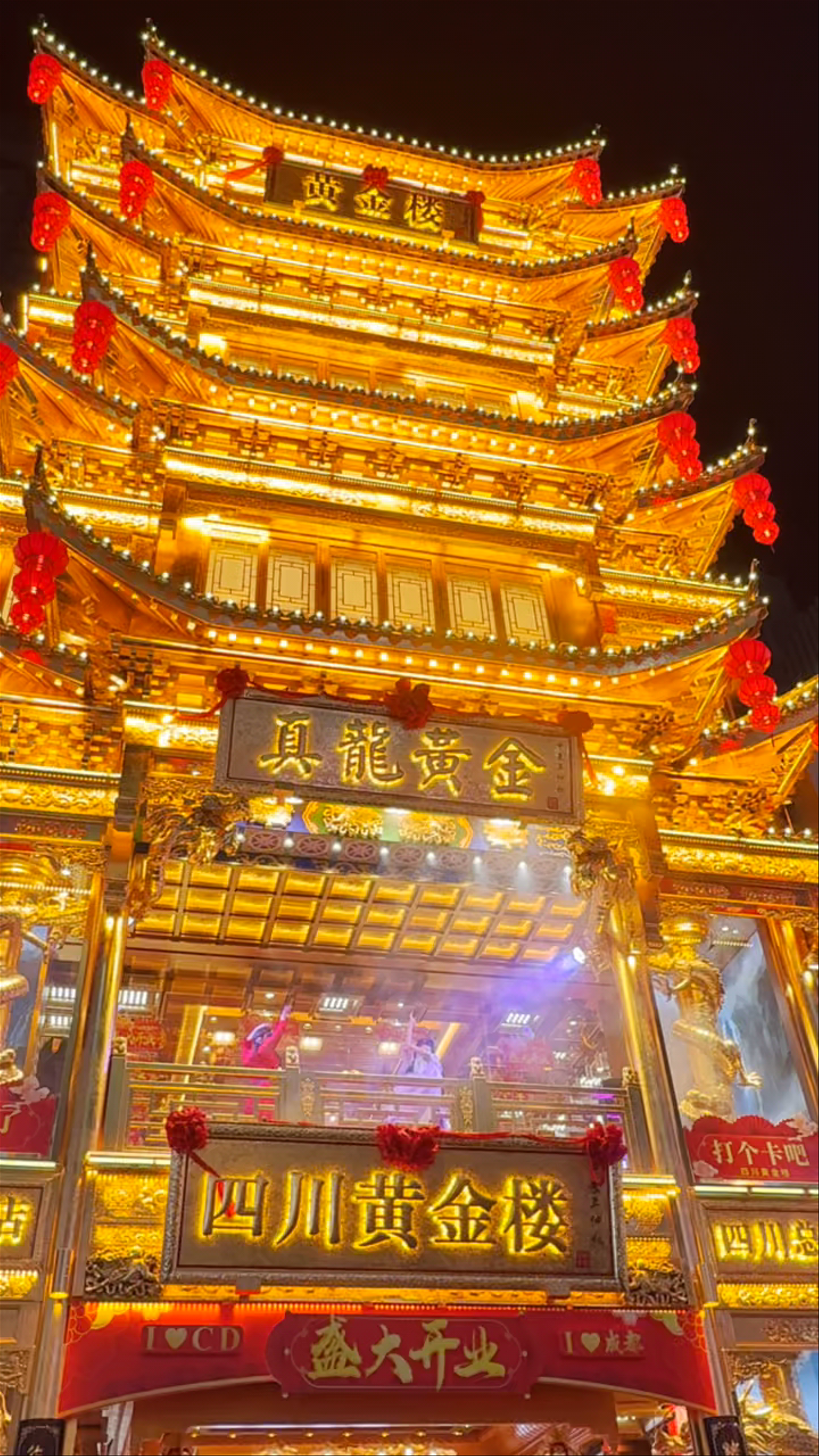 Chunxi Road Pedestrian Street: Nighttime Splendor in Chengdu